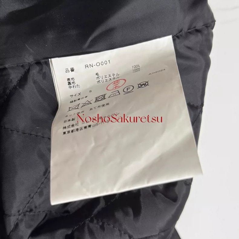 Comme des Garcons Comme Des Garcons Wool stand-up collared college pleated d Size S / US 4 / IT 40 - 5 Thumbnail