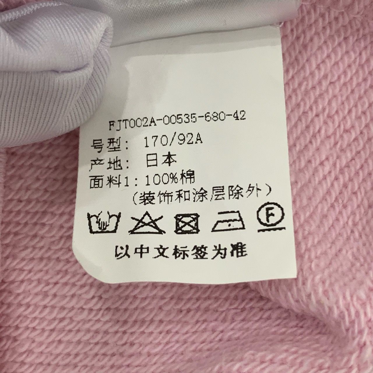 Thom Browne Thom Browne Womens Pink Cotton Pullover Sweatshirt With Four Size 36" / US 14 / IT 50 - 3 Thumbnail