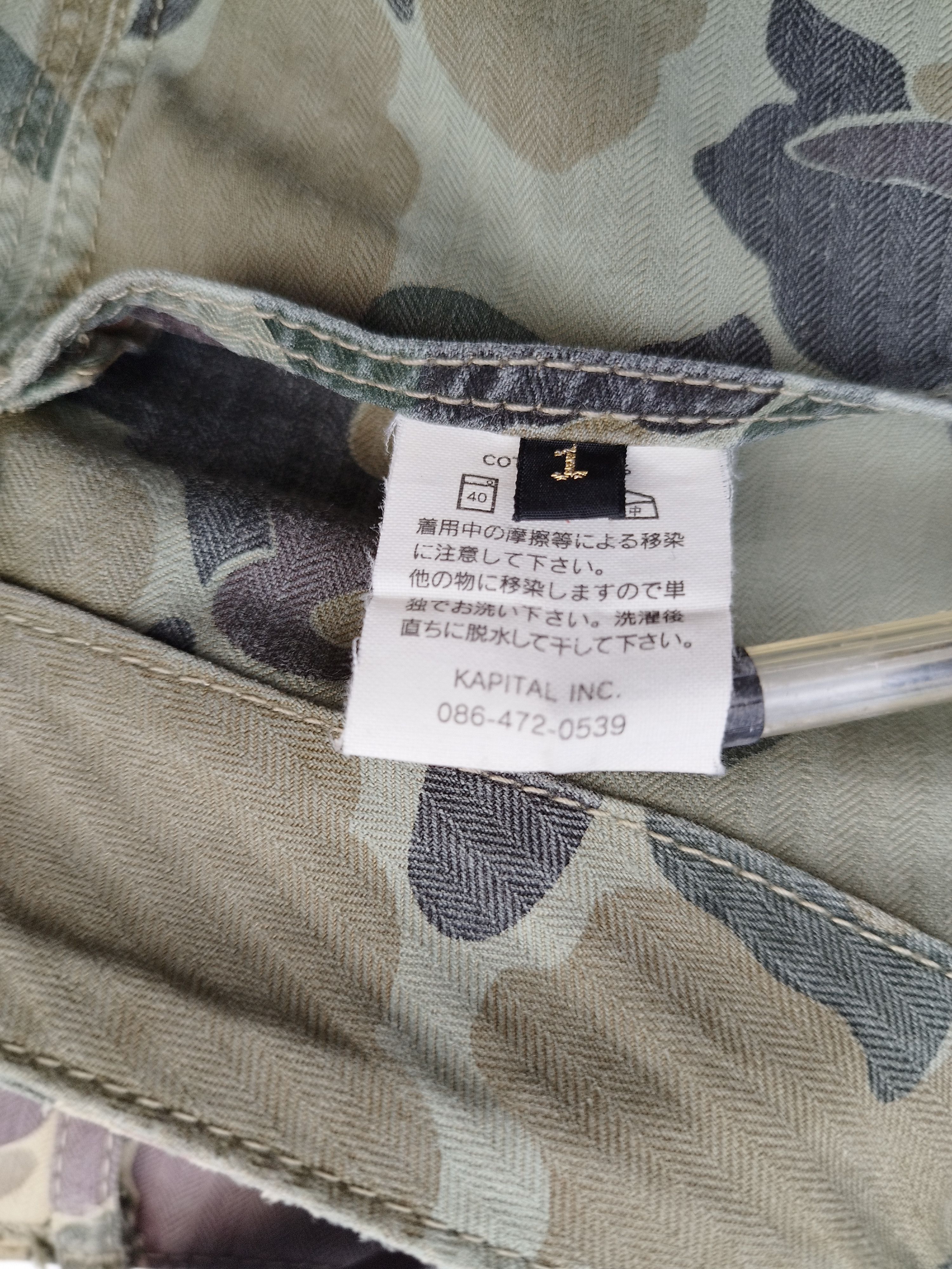 Kapital KAPITAL DUCK HUNTER FROG PRINT CAMO REVERSIBLE PANTS Size US 30 / EU 46 - 4 Thumbnail
