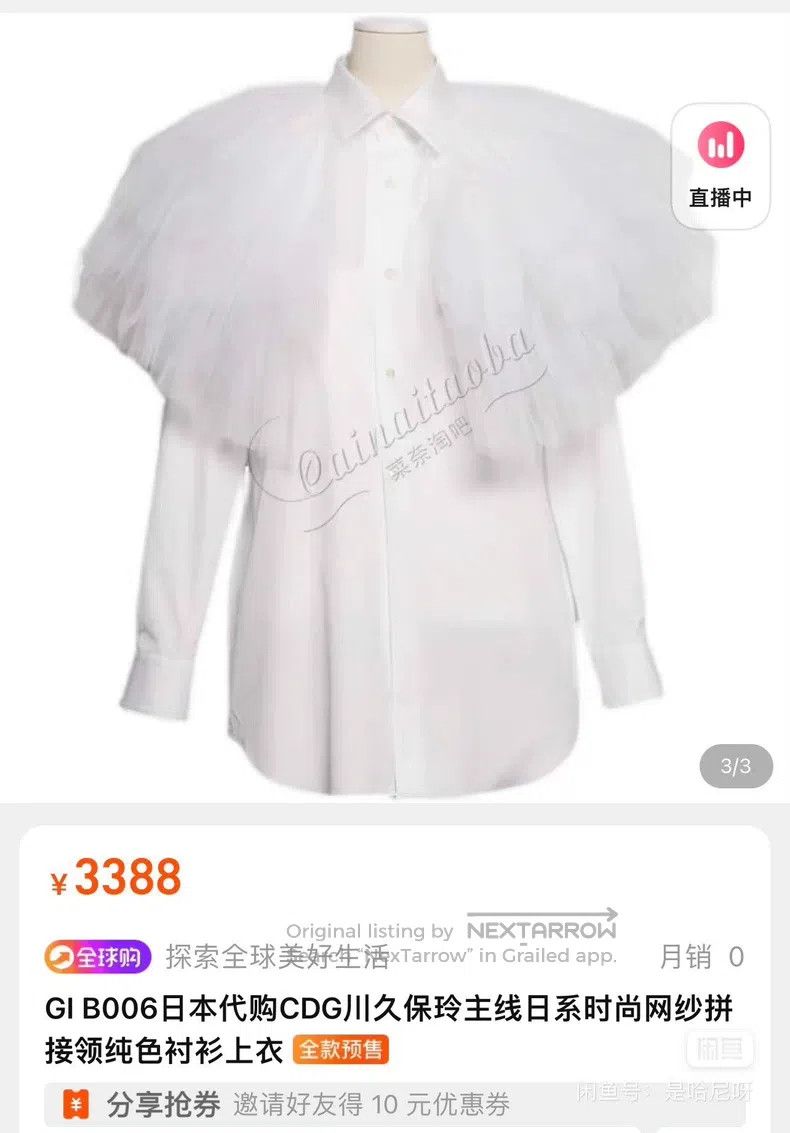 Comme des Garcons Comme Des Garcons Japanese Style Fashion Lace-up Collar So Size XS / US 0-2 / IT 36-38 - 1 Thumbnail