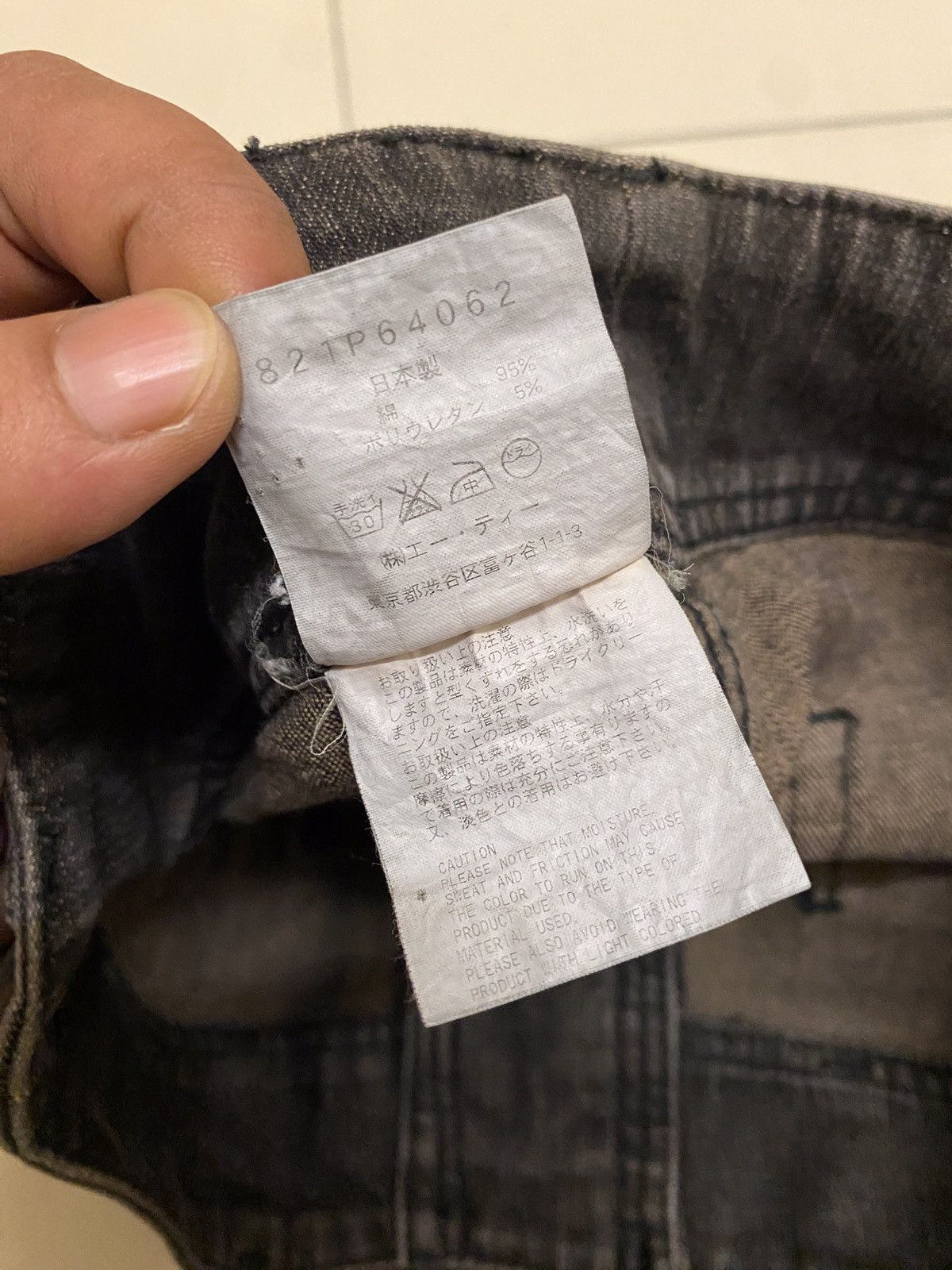 ATSURO TAYAMA × Japanese Brand A.T Atsuro Tayama Bootcut Jeans Size 28" / US 6 / IT 42 - 14 Thumbnail