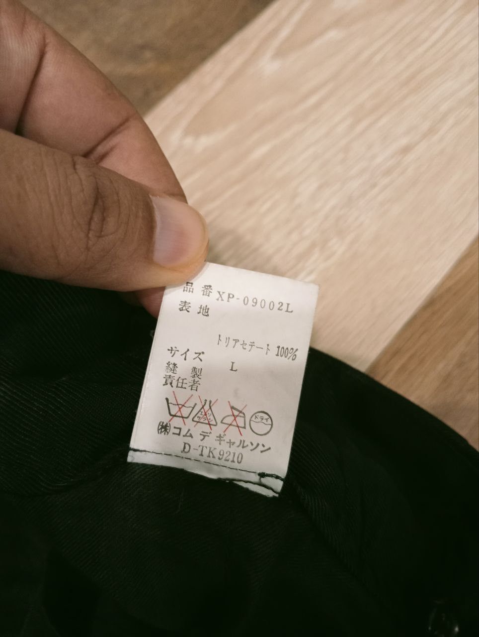 Comme des Garcons Homme Plus COMME DES GARCONS HOMME PLUS BAGGY POLYESTER TROUSER Size US 34 / EU 50 - 7 Thumbnail