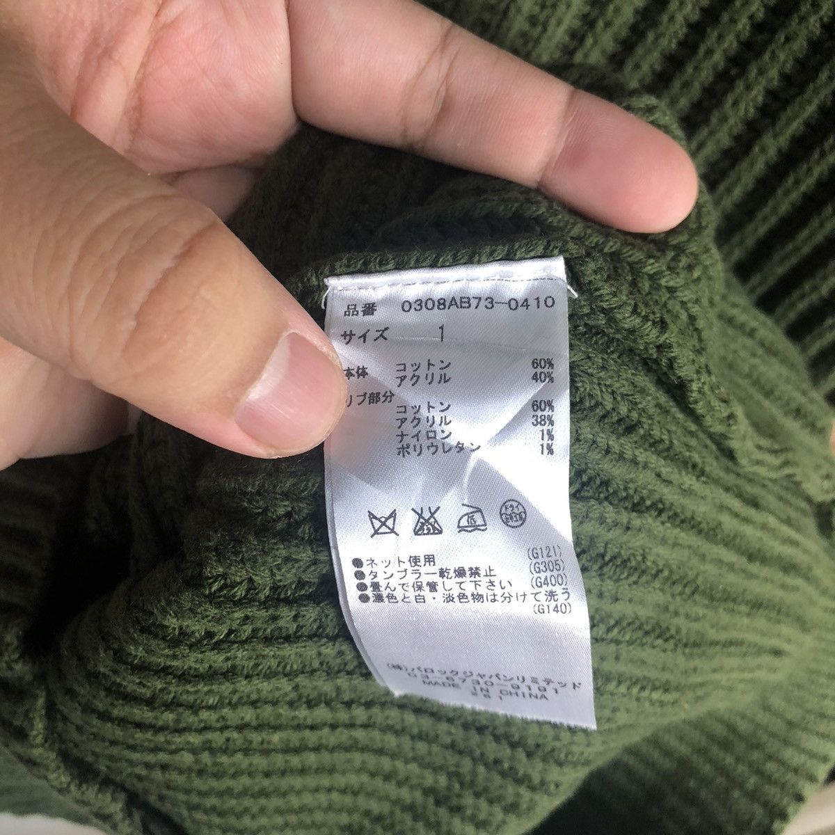 Homespun Knitwear × Sly Guild Sly Green Knitwear #A1464 Size M / US 6-8 / IT 42-44 - 11 Thumbnail