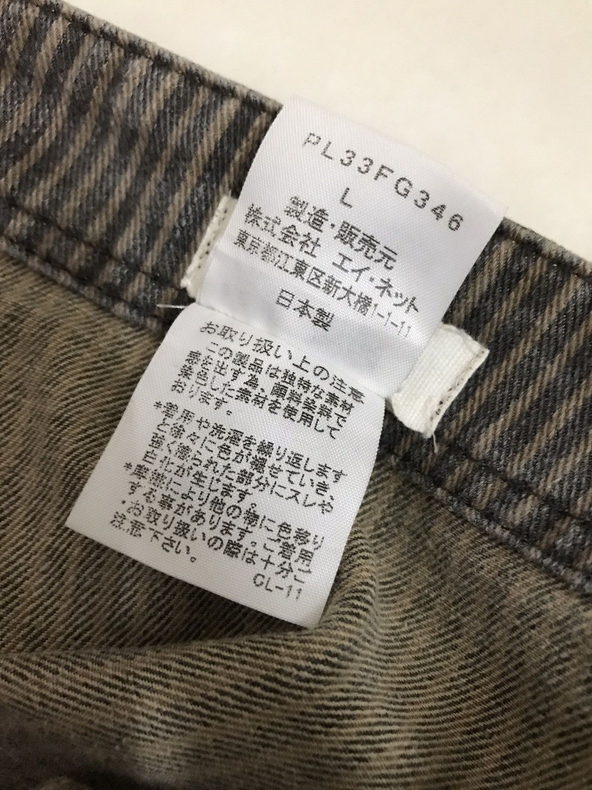 Issey Miyake Issey Miyake Plantation Skirt Size 32" / US 10 / IT 46 - 8 Thumbnail