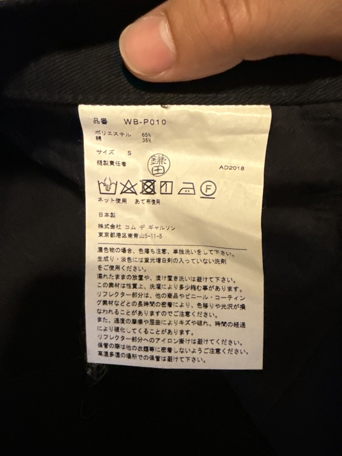 Comme des Garcons Junya Watanabe CDG Reflective fireman Workpants Size US 32 / EU 48 - 6 Thumbnail