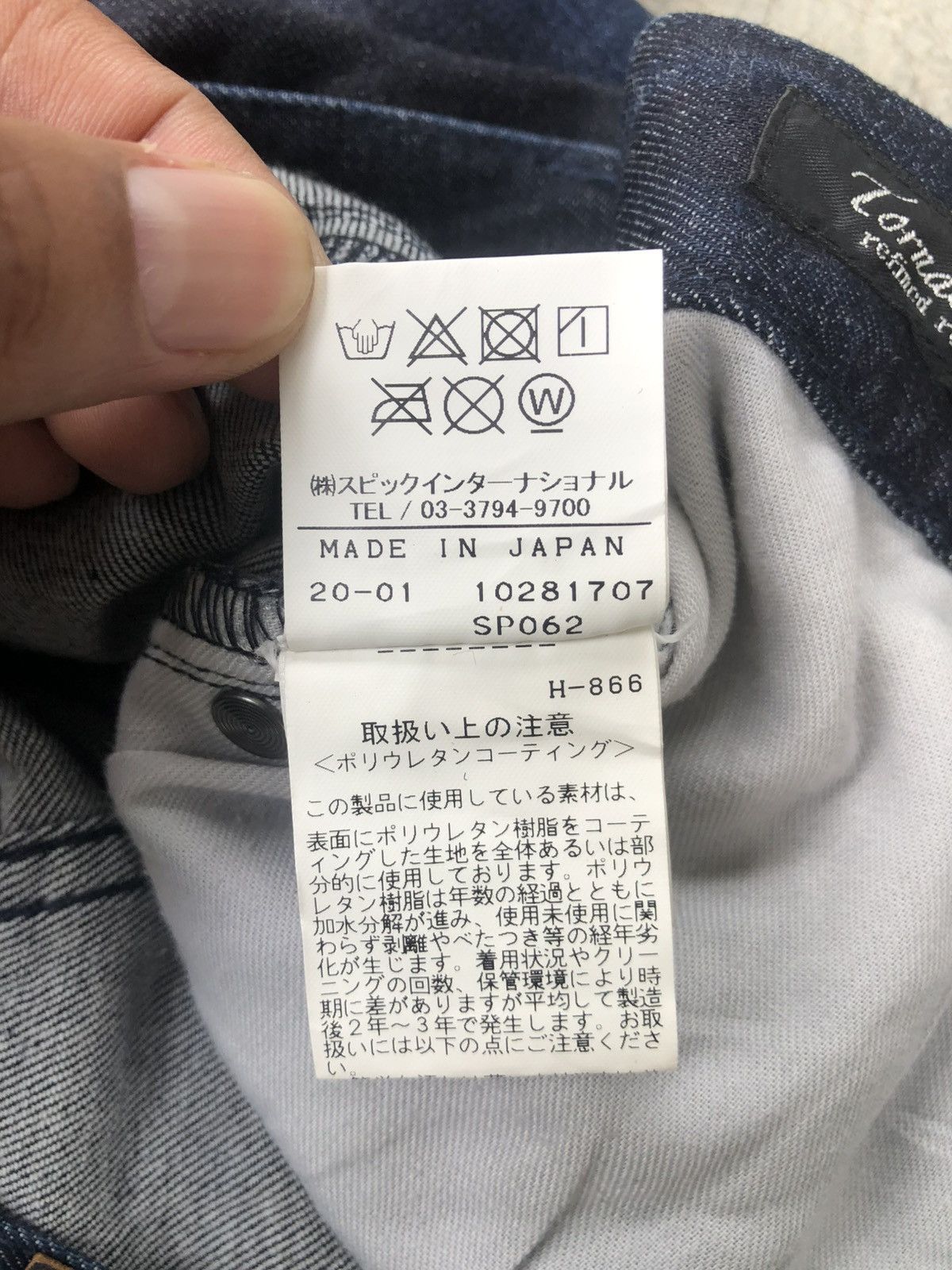 Tornado Mart Japanese Tornado Mart Skinny Jeans Wax Size US 35 - 20 Thumbnail