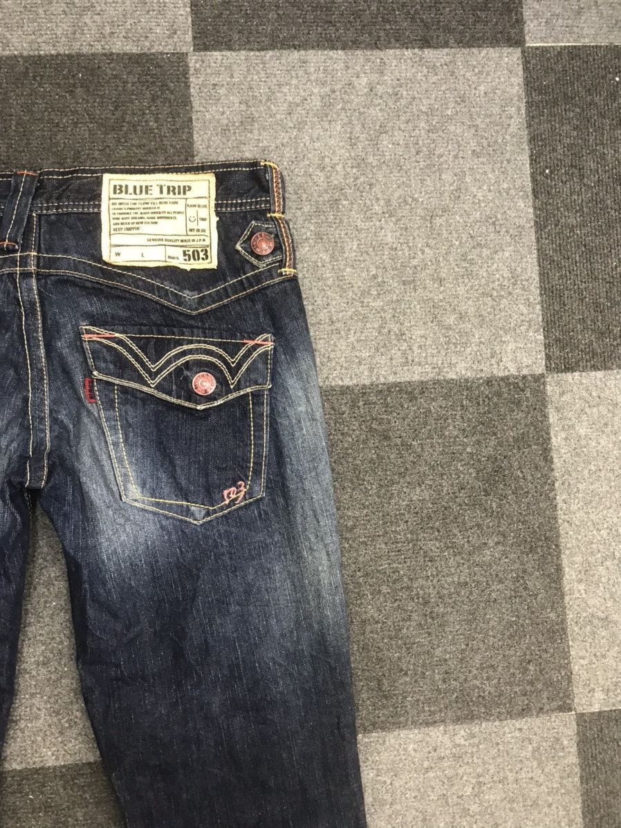 Edwin Flare EDWIN 503 Low Rise Jeans Size US 31 - 10 Thumbnail