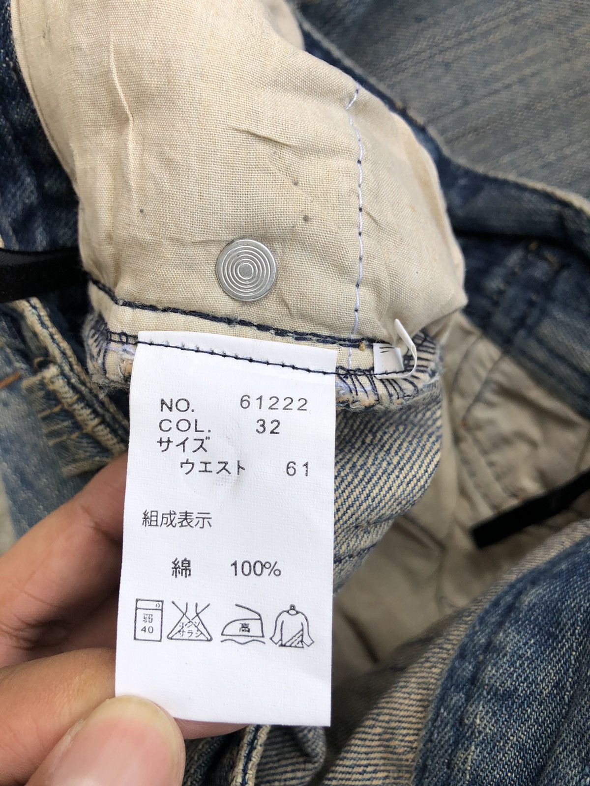Japanese Brand × Le Grande Bleu (L.G.B.) Flared Jeans Jouer Aux Distressed Jeans Size US 27 - 18 Thumbnail