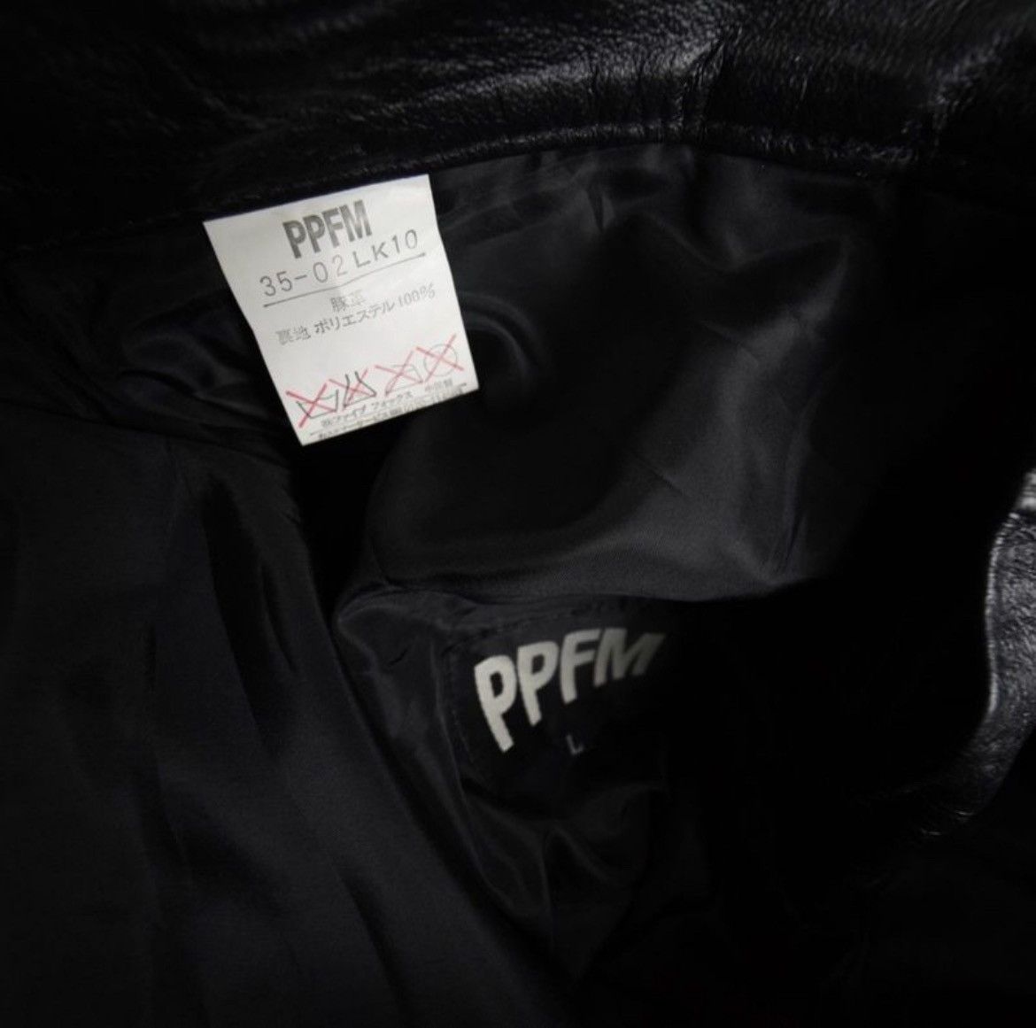 PPFM PPFM Pig Skin Leather Pants Size US 32 / EU 48 - 3 Thumbnail