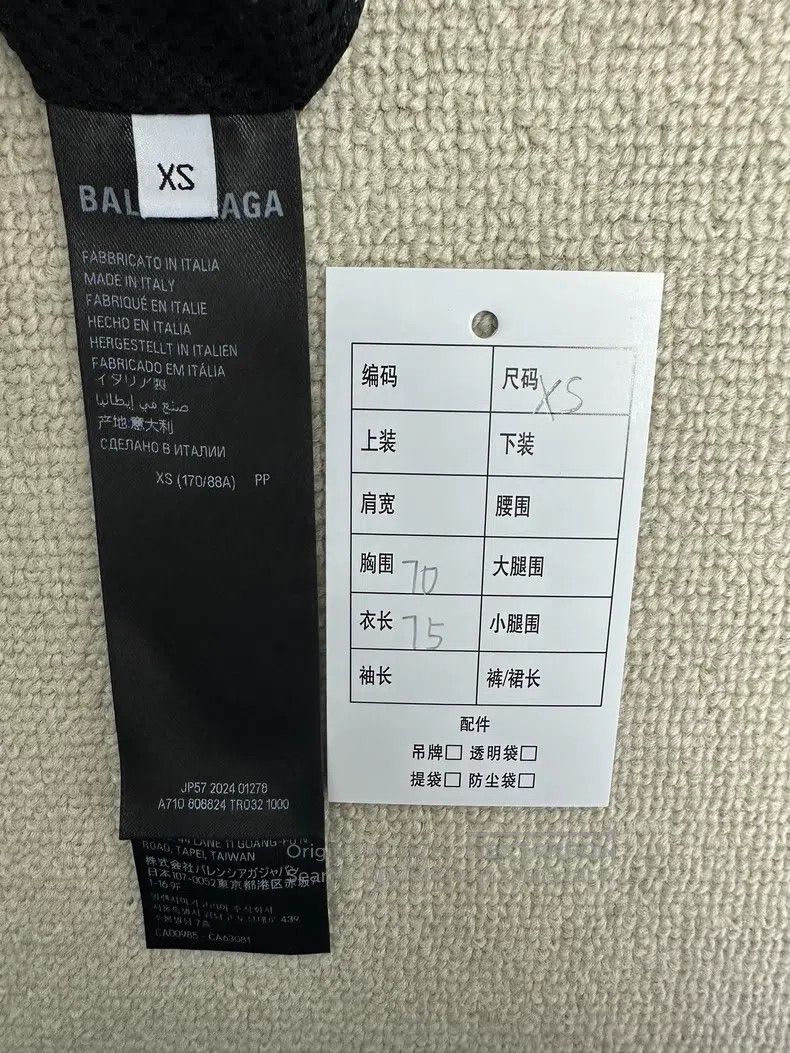Balenciaga Balenciaga Washed Nylon Drawstring Hooded Long Sleeve Jack Size US XS / EU 42 / 0 - 5 Thumbnail