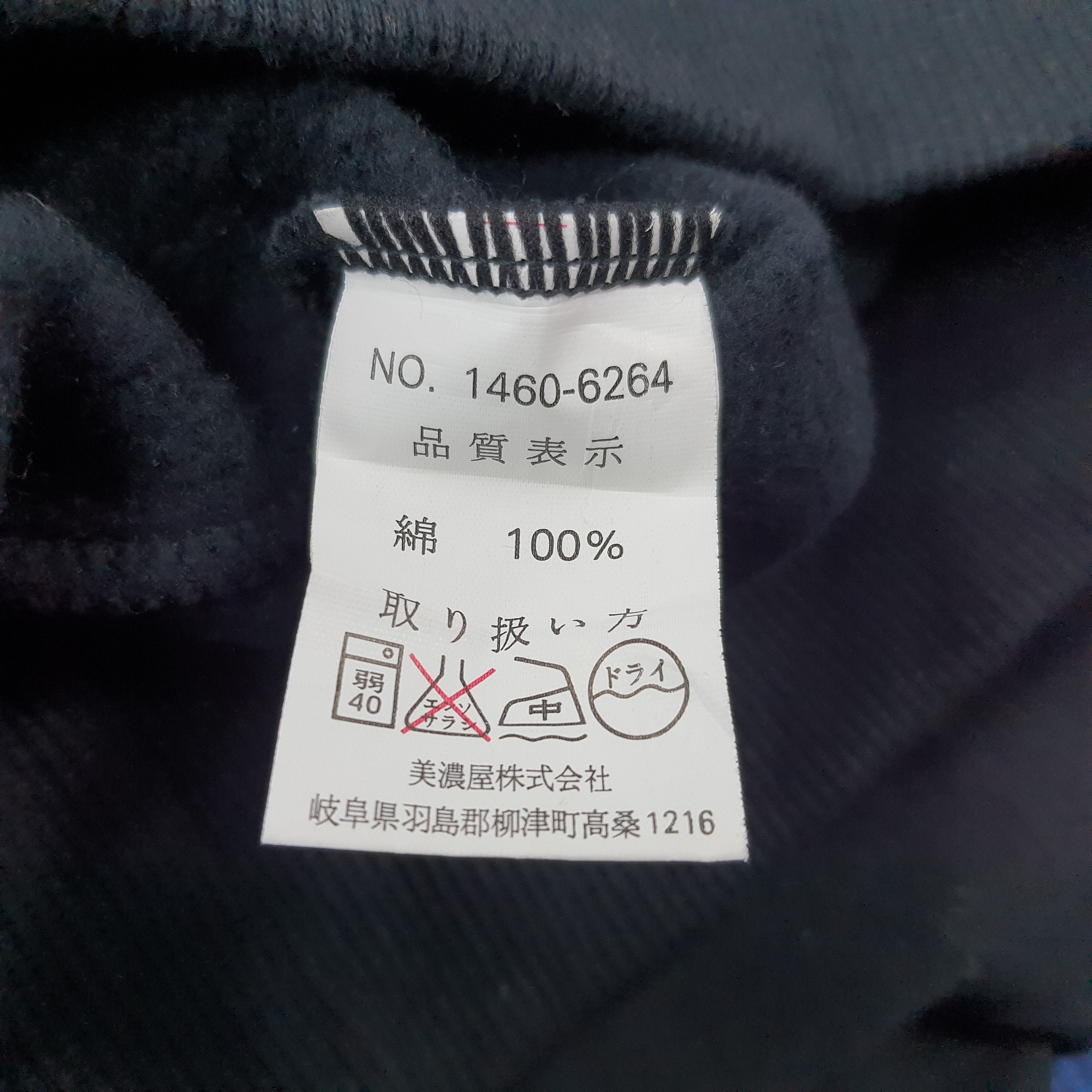 Designer × Gianni Valentino × Vintage Vintage Gianni Valentino Paris Designer Sweatshirt Size US XL / EU 56 / 4 - 5 Thumbnail
