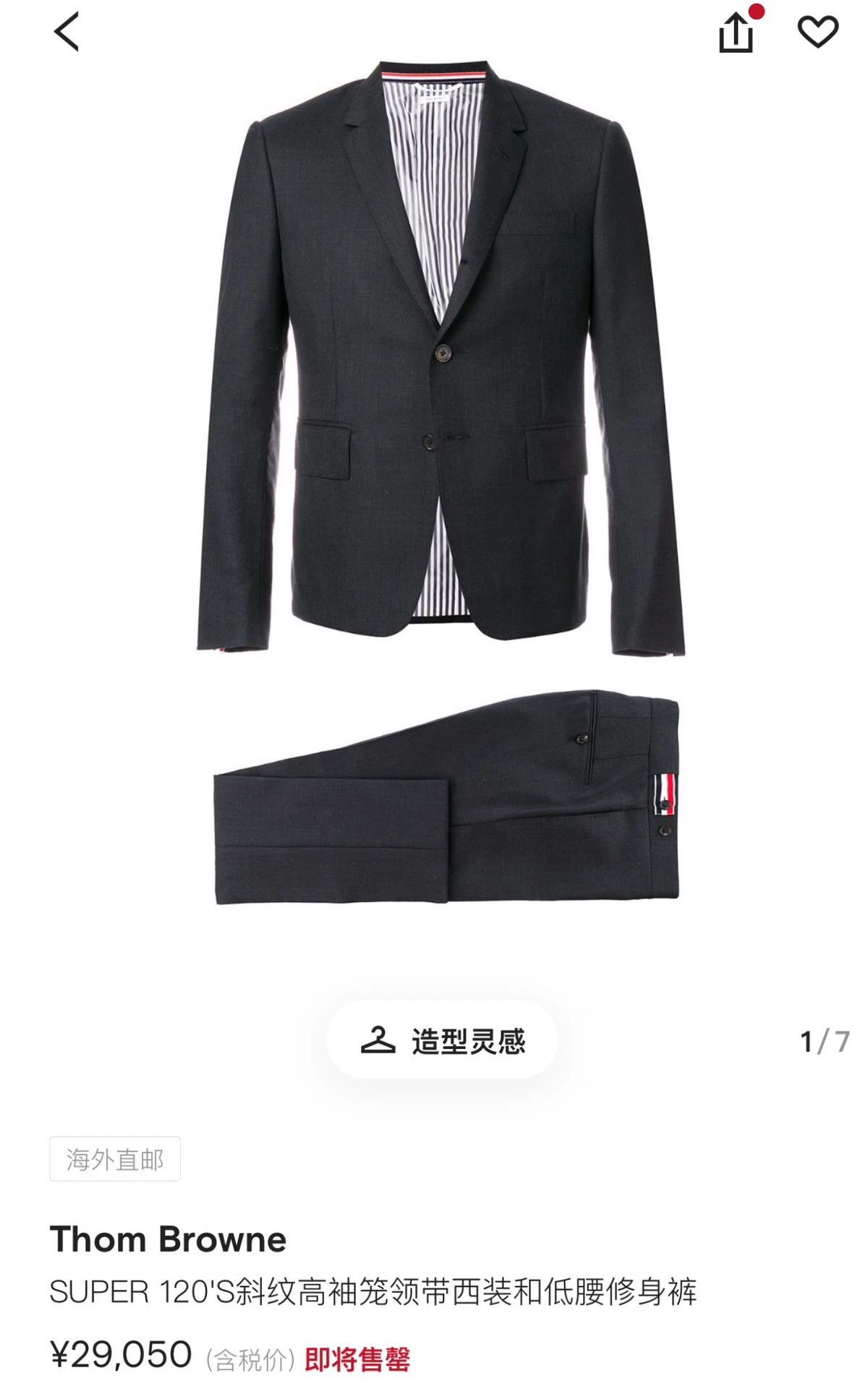 Thom Browne Thom Browne Classic Charcoal Gray Slim Fit Suit Size US M / EU 48-50 / 2 - 7 Thumbnail