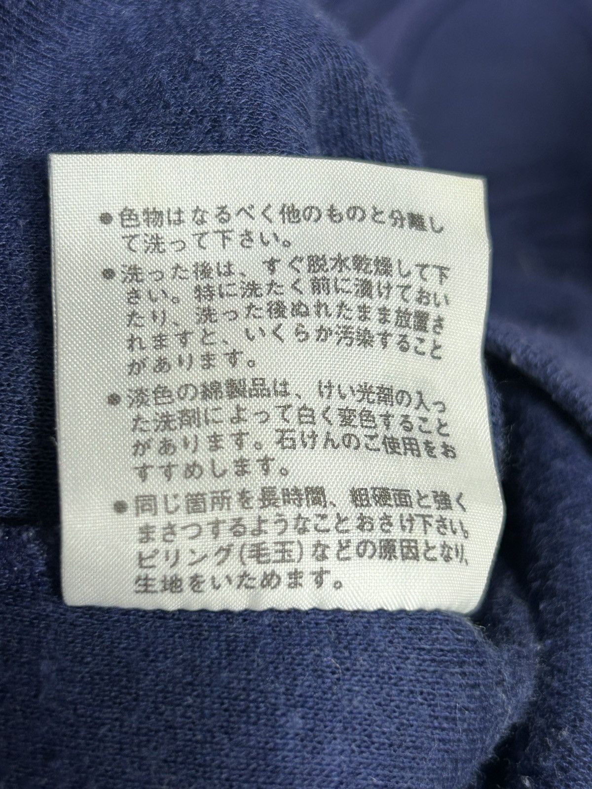 Descente × NCAA Vintage NCAA Collegiate Descente Sweatshirt Size US M / EU 48-50 / 2 - 8 Thumbnail