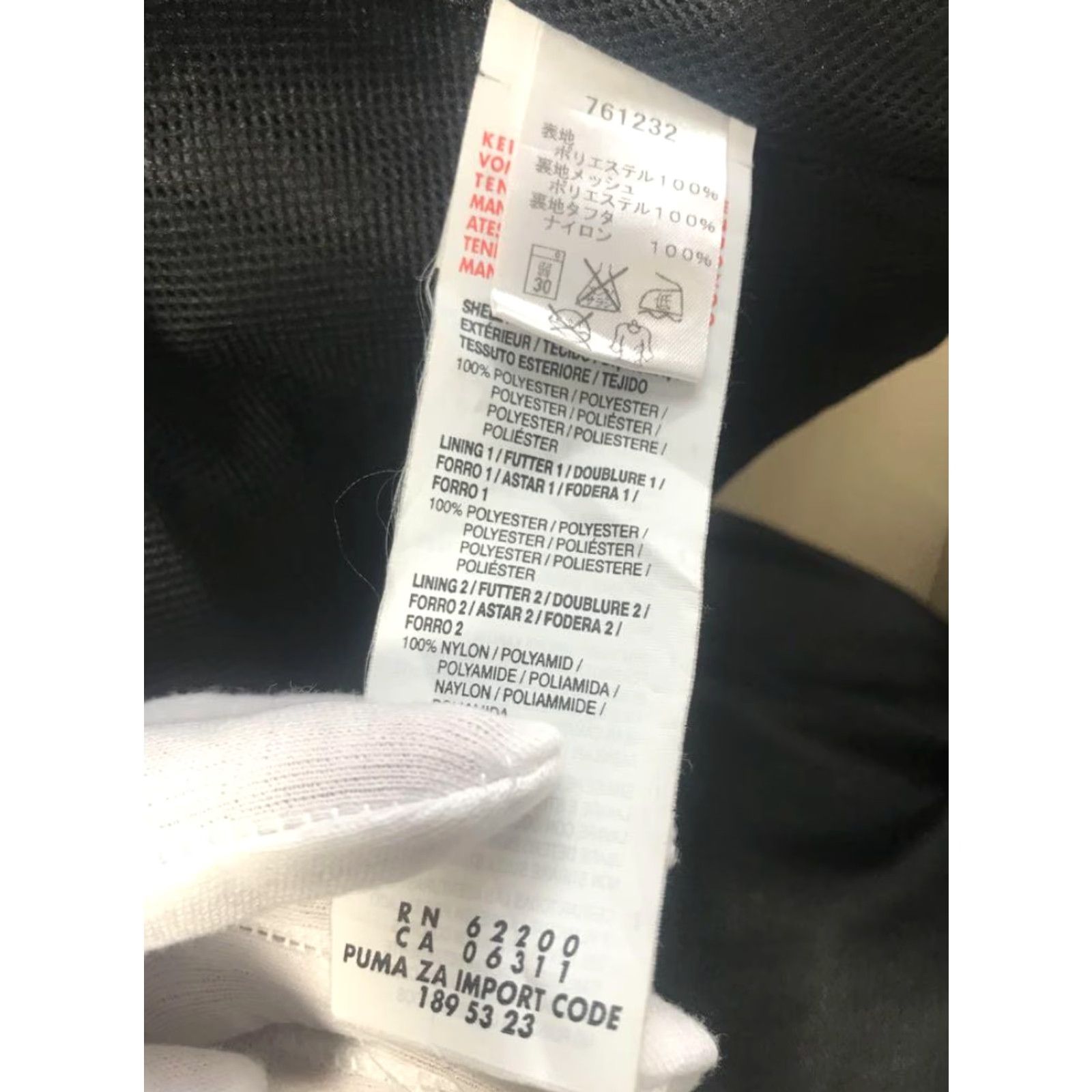 Puma Puma × Ferrari F1 Nylon Jacket Mountain Parka XL M Black Unisex Windproof Cold Protection ZK Color: Black Mountain Parka Shoes? Size US M / EU 48-50 / 2 - 6 Thumbnail