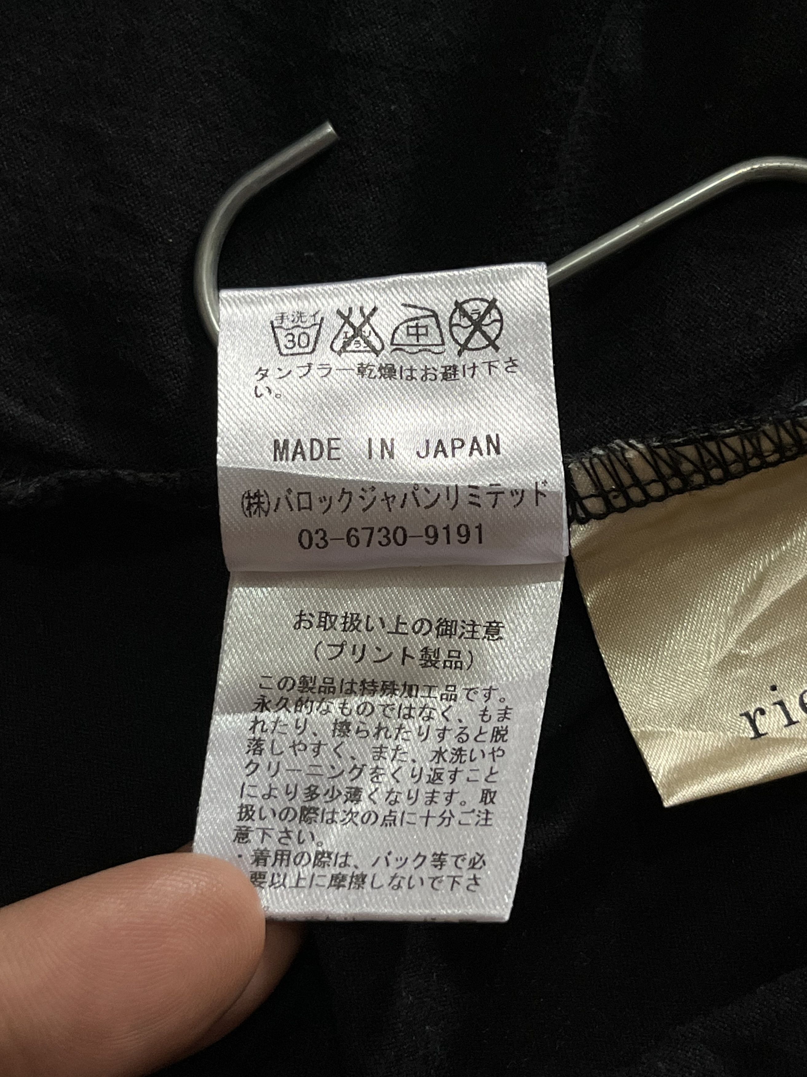 If Six Was Nine × Japanese Brand × Tornado Mart Rienda Japanese Brand Newspaper Print T-Shirt Size S / US 4 / IT 40 - 6 Thumbnail