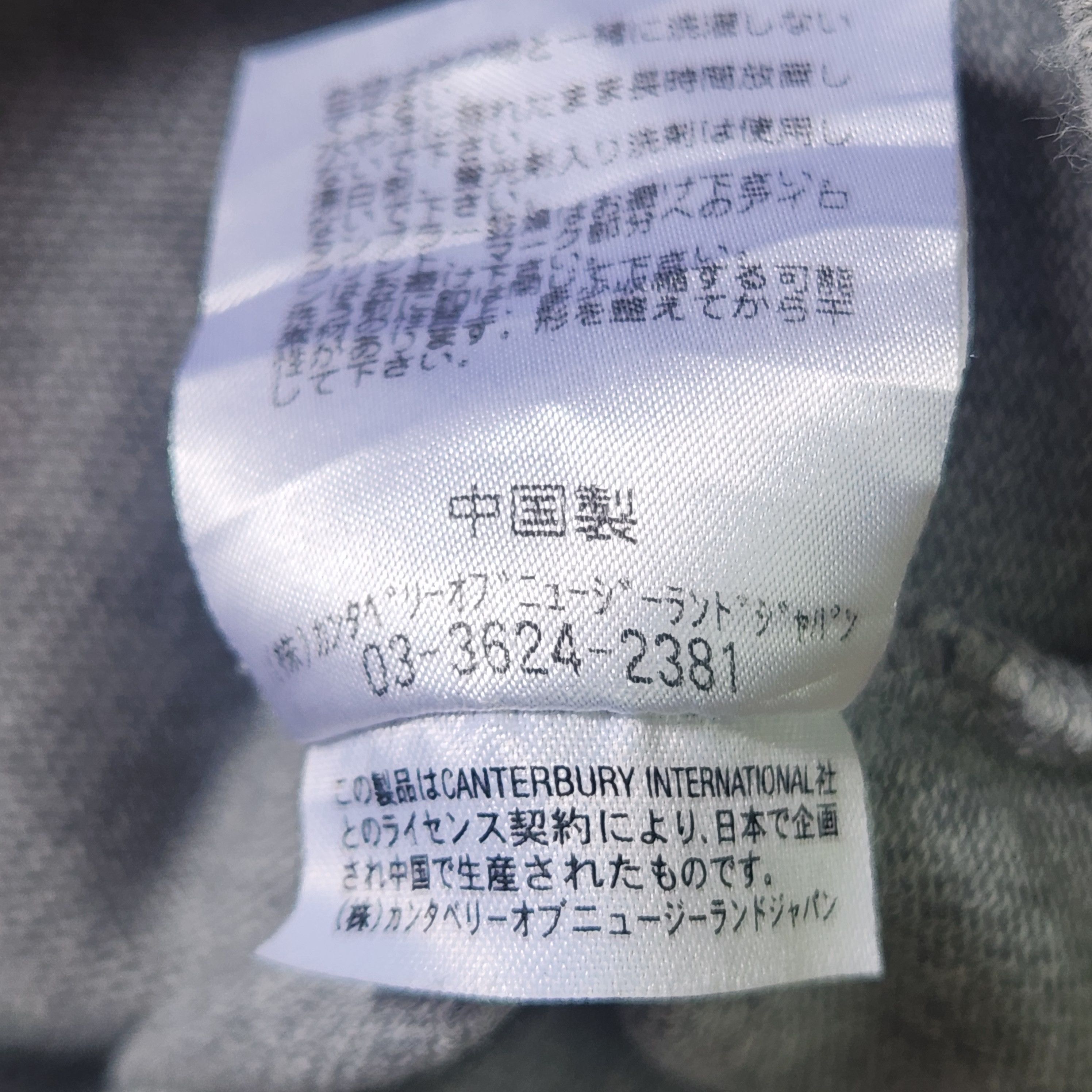 Canterbury of New Zealand × Vintage Distressed Canterbury of New Zealand Polo Shirts Size US L / EU 52-54 / 3 - 16 Thumbnail