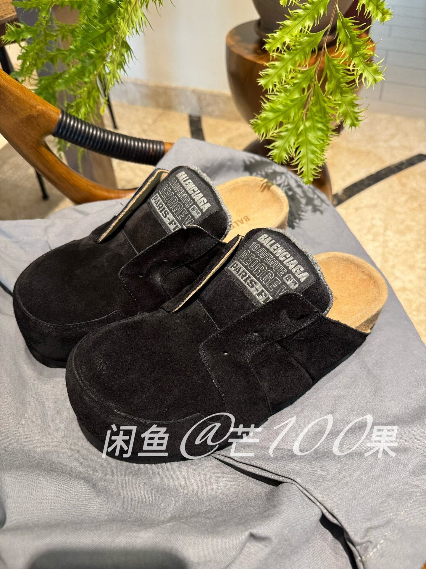 Balenciaga Balenciaga 26 Dumbo Black Distressed Suede Mule Slippers Size US 10 / EU 43 - 1 Thumbnail