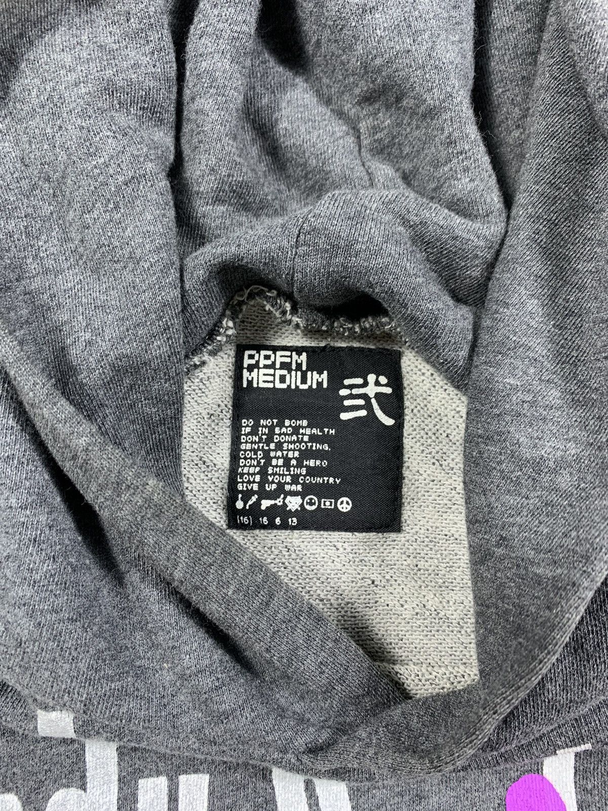 PPFM CRAZY PPFM MELODY AND RHYTHM SKULL HOODIE Size US M / EU 48-50 / 2 - 5 Thumbnail