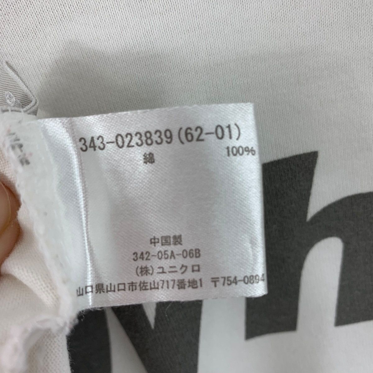 Barbara Kruger × Vintage Vintage BARBARA KRUGER Who laugh last art tee Size US M / EU 48-50 / 2 - 10 Thumbnail