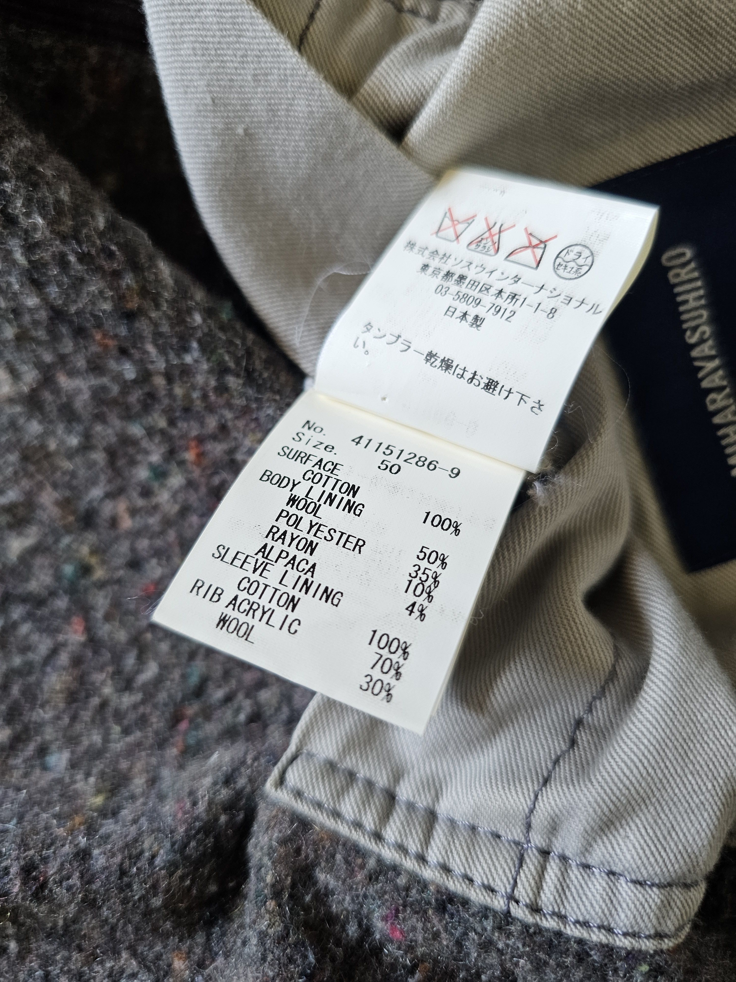 Maison MIHARA YASUHIRO Mihara Yasuhiro Corduroy Coat Size US L / EU 52-54 / 3 - 10 Thumbnail