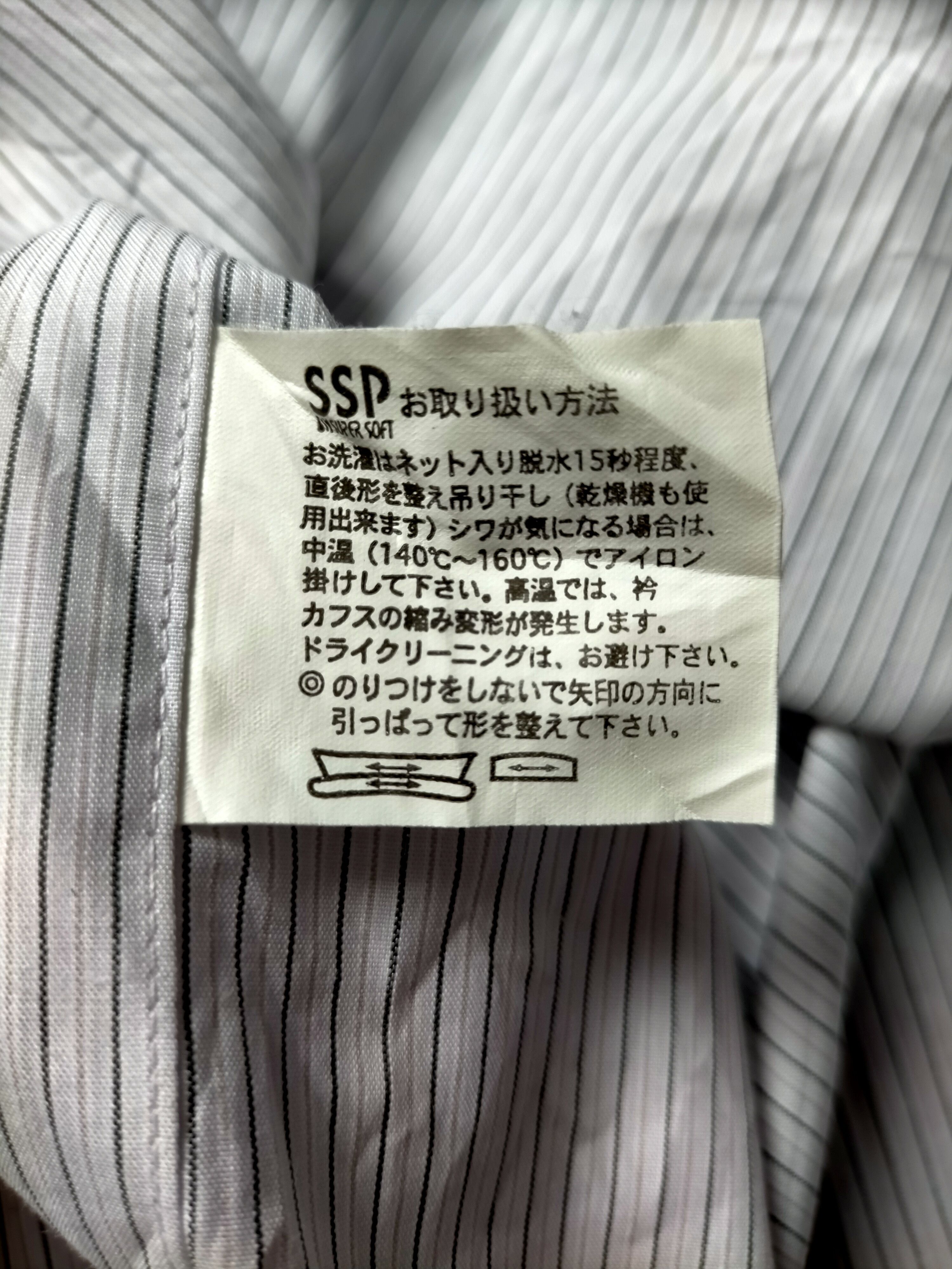 Issey Miyake Issey Miyake Im Product Office Shirt Stripe White Button ups Size US M / EU 48-50 / 2 - 13 Thumbnail