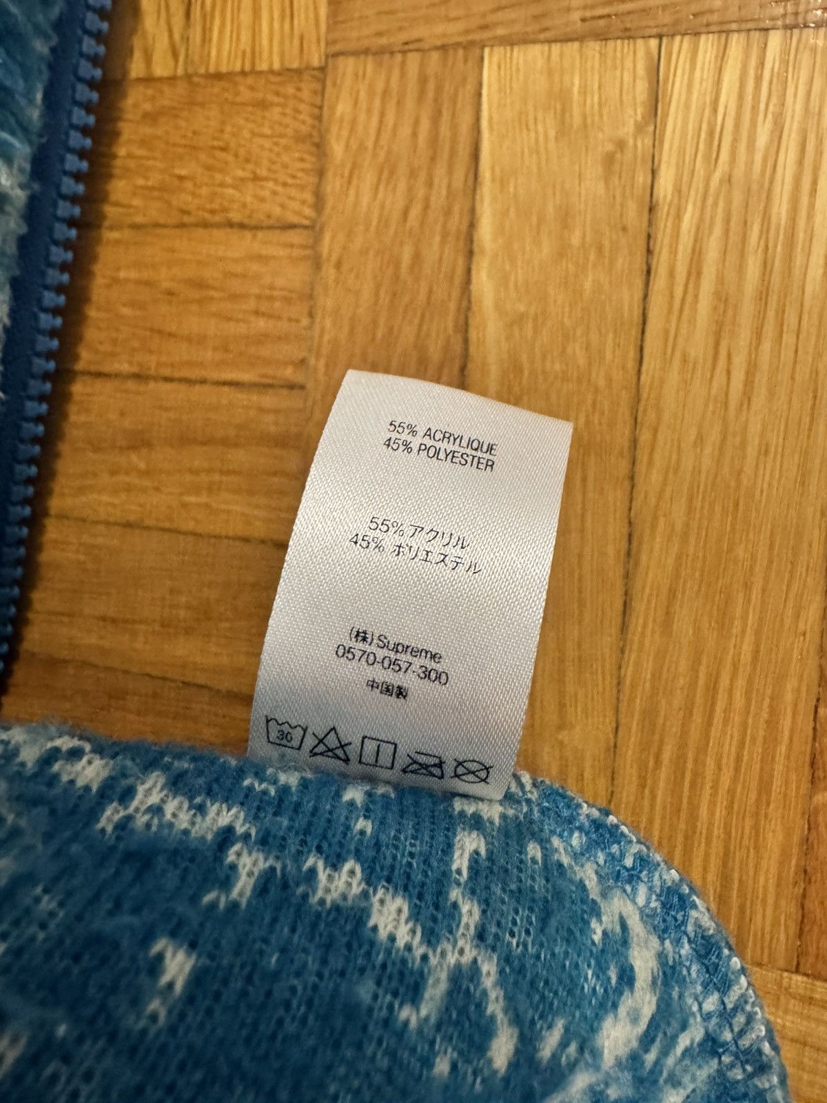 Supreme Supreme Wolf Fleece Jacket Size L Size US L / EU 52-54 / 3 - 7 Thumbnail