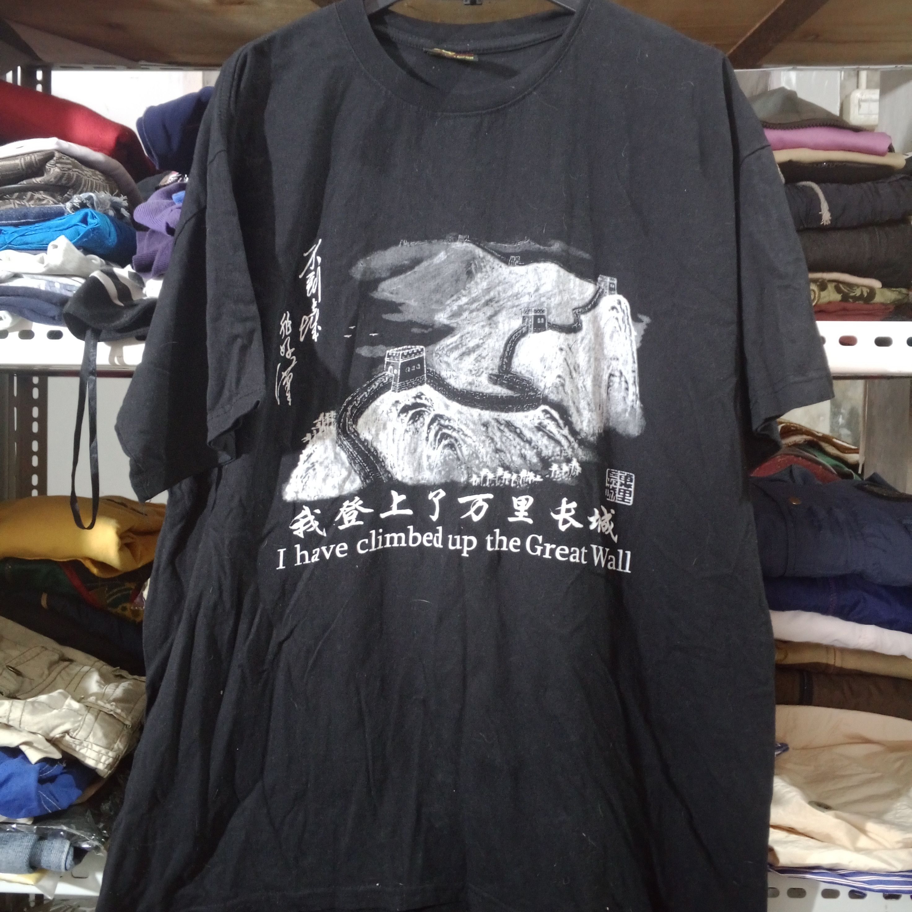 Vintage Great Wall China Art Souvenir Tees Size US XL / EU 56 / 4 - 2 Thumbnail