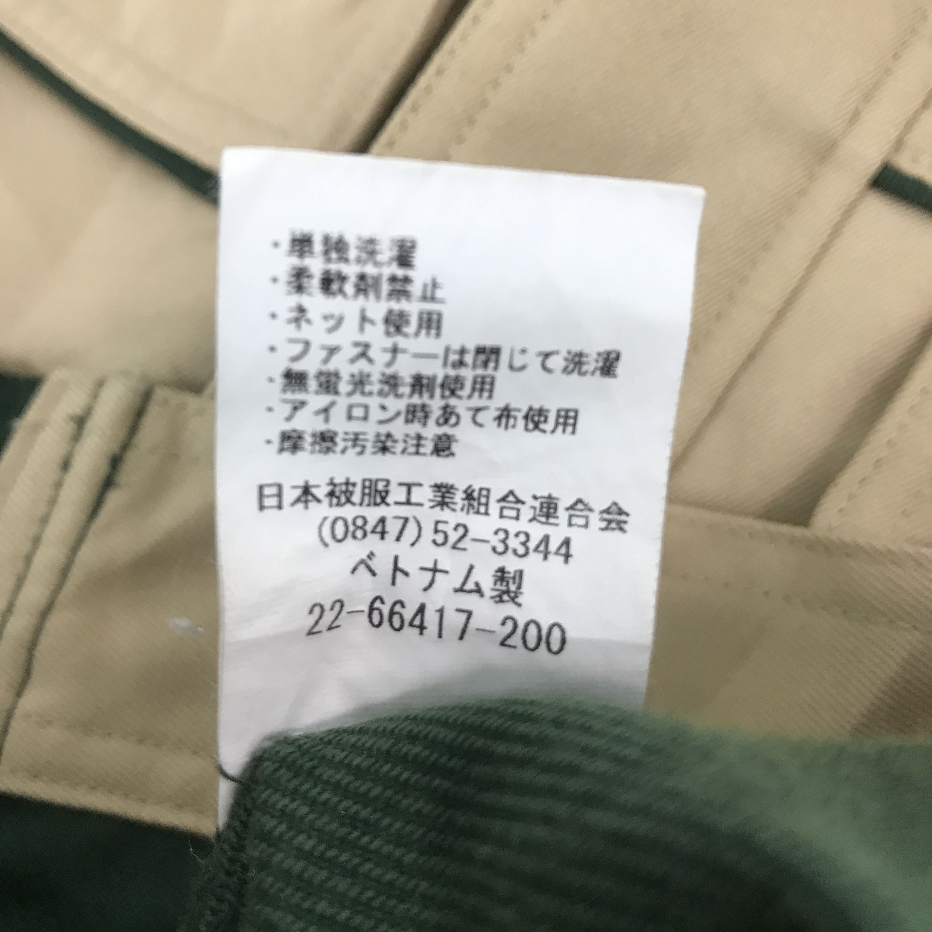 Gear for Sports × Sports Specialties TOYOTA X TRD RACING DEVELOPMENT JAPAN JACKET Size US L / EU 52-54 / 3 - 17 Thumbnail