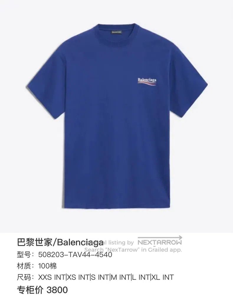 Balenciaga Balenciaga Wave Short Sleeve Size US XS / EU 42 / 0 - 6 Thumbnail