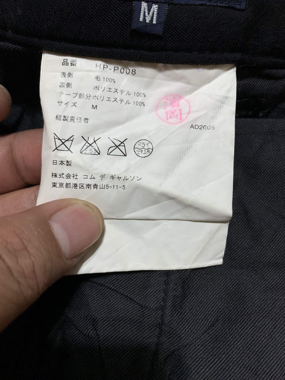 Comme des Garcons Vintage Ad 2005 Commes Des Garcons Pants Size US 32 / EU 48 - 12 Thumbnail