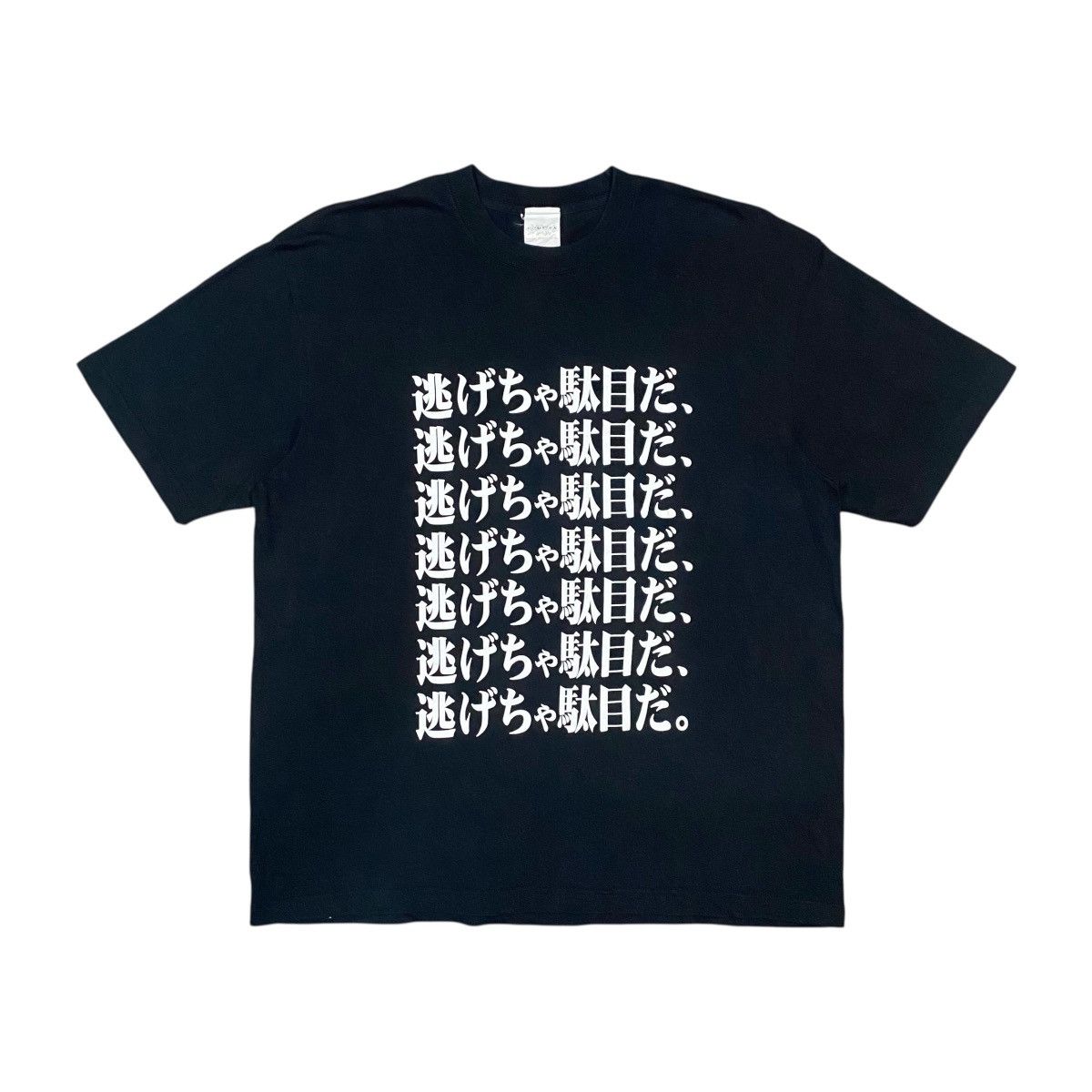 Anime COSPA EVANGELION “DON’T RUN AWAY” ANIME T SHIRT GAINAX Size US XL / EU 56 / 4 - 1 Thumbnail