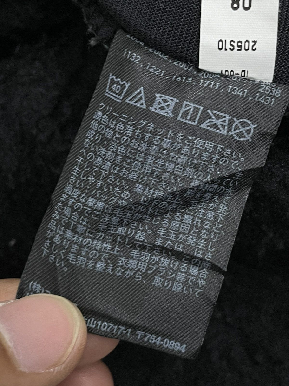 Uniqlo × White Mountaineering Uniqlo White Mountaineering Size US XL / EU 56 / 4 - 16 Thumbnail