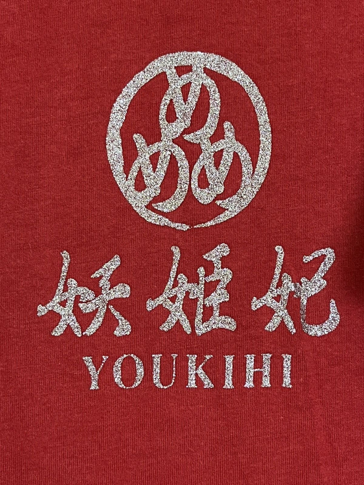 Anime Japanese brand “MOUNTAIN GOD”youkihi tee shirt Size US L / EU 52-54 / 3 - 5 Thumbnail