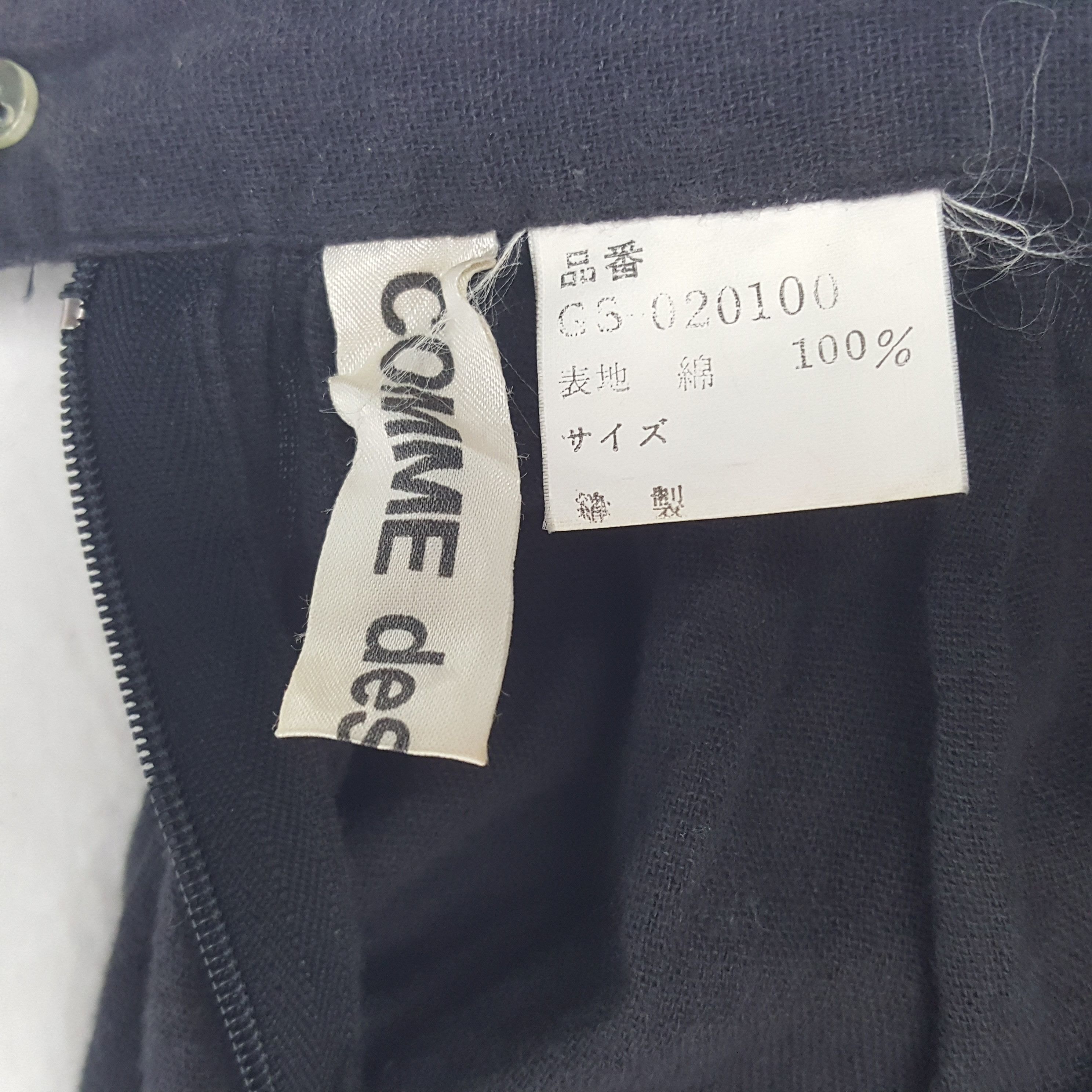 Comme des Garcons × Japanese Brand × Vintage Vintage 90’s Comme des Garcons Japan Skirts Size 22" - 6 Thumbnail