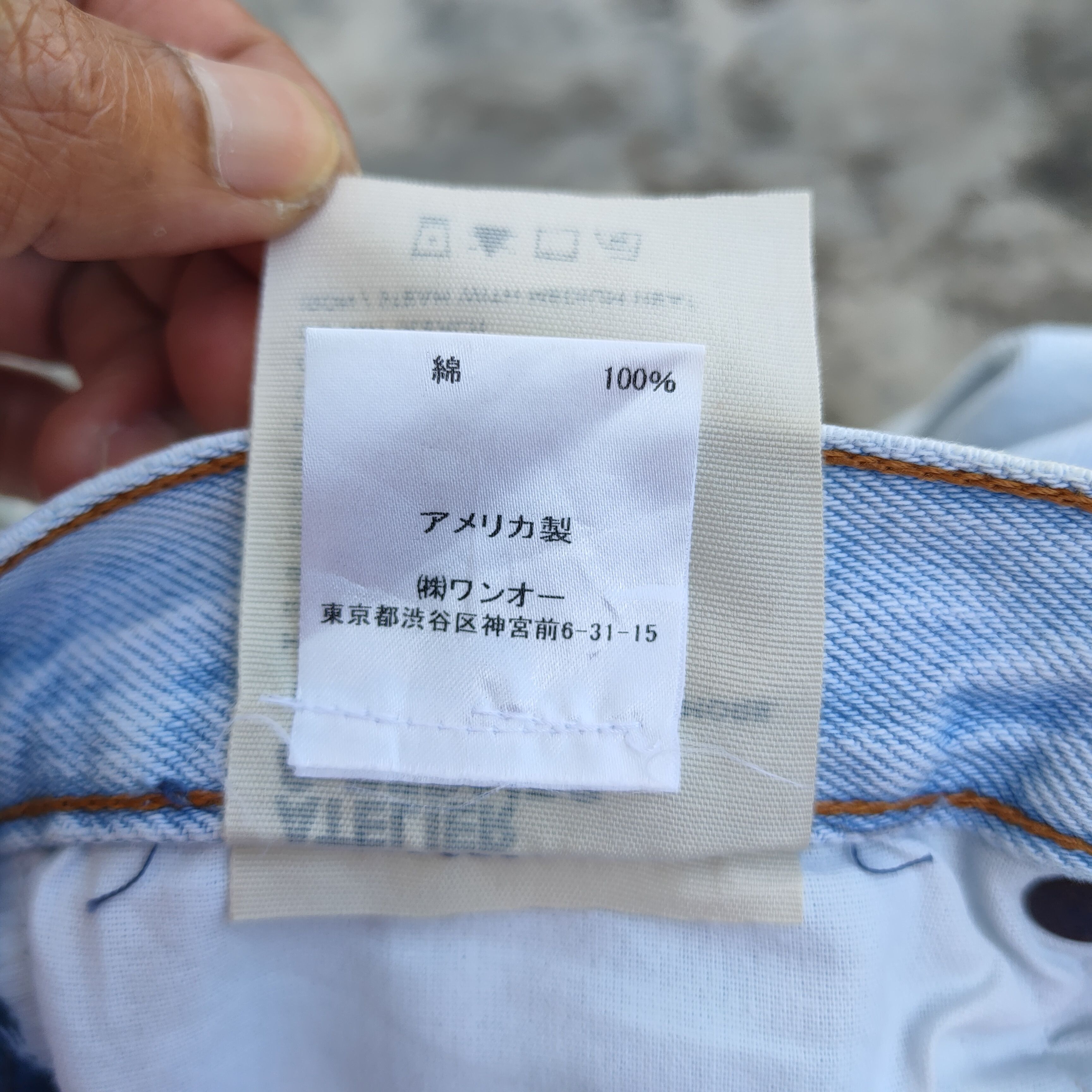 Atelier & Repairs × Jean × Levi's VINTAGE LEVI'S 501 ATELIER REPAIR JEANS DENIM PANTS Size US 27 - 15 Thumbnail
