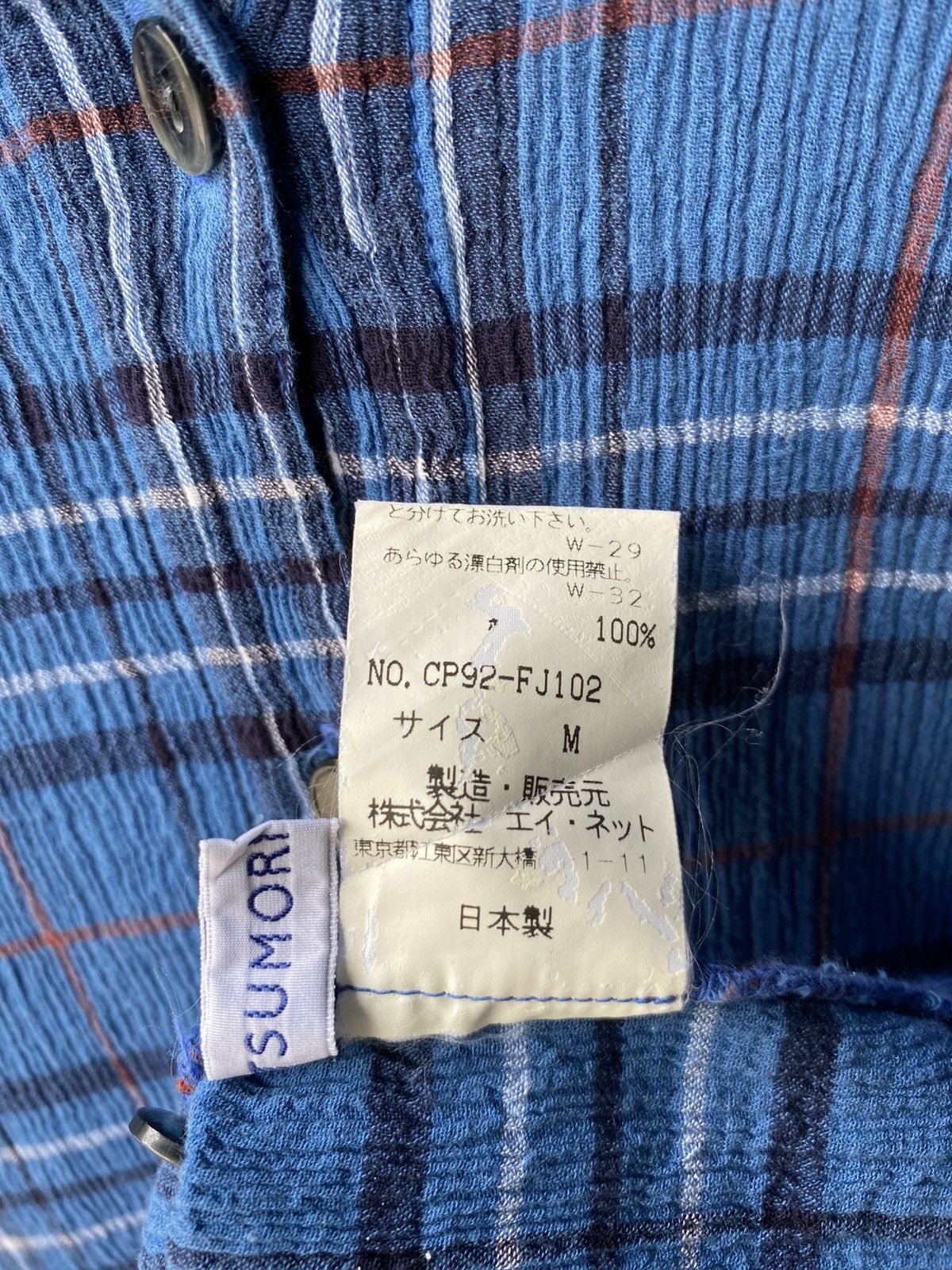Tsumori Chisato Tsumori Chisato Blue Plaid Blouse with White & Red Accents. Size M / US 6-8 / IT 42-44 - 10 Thumbnail