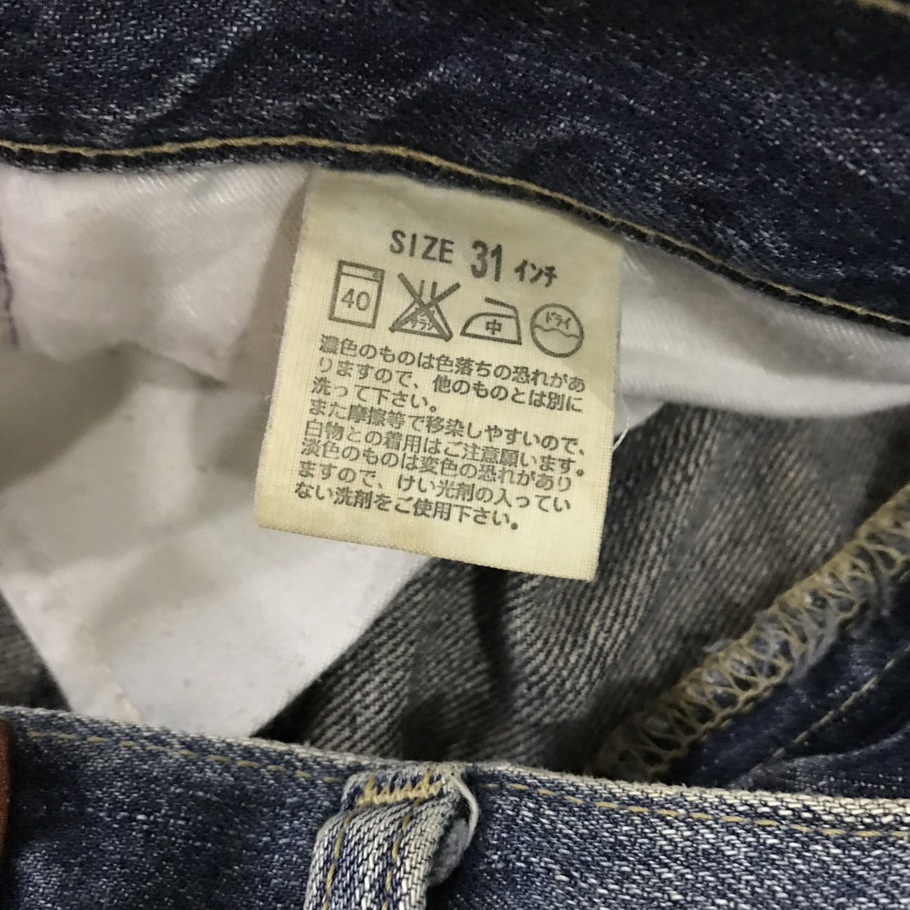 Levi's Vintage Levi’s 503 Jeans Distressed Faded Blue Size US 31 - 12 Thumbnail