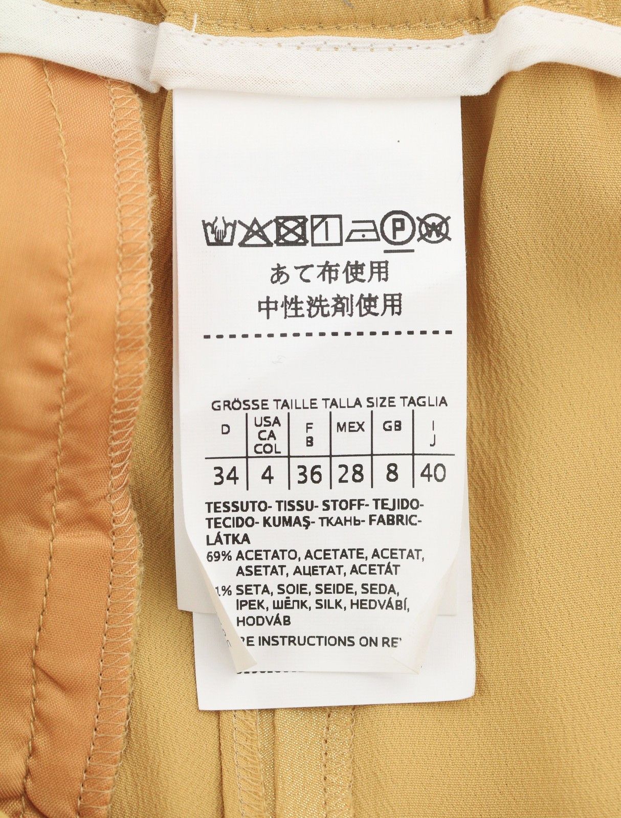Max Mara W28 Yellow Gold Silk Glitter Cropped Trousers 88898 Size 28" / US 6 / IT 42 - 7 Thumbnail