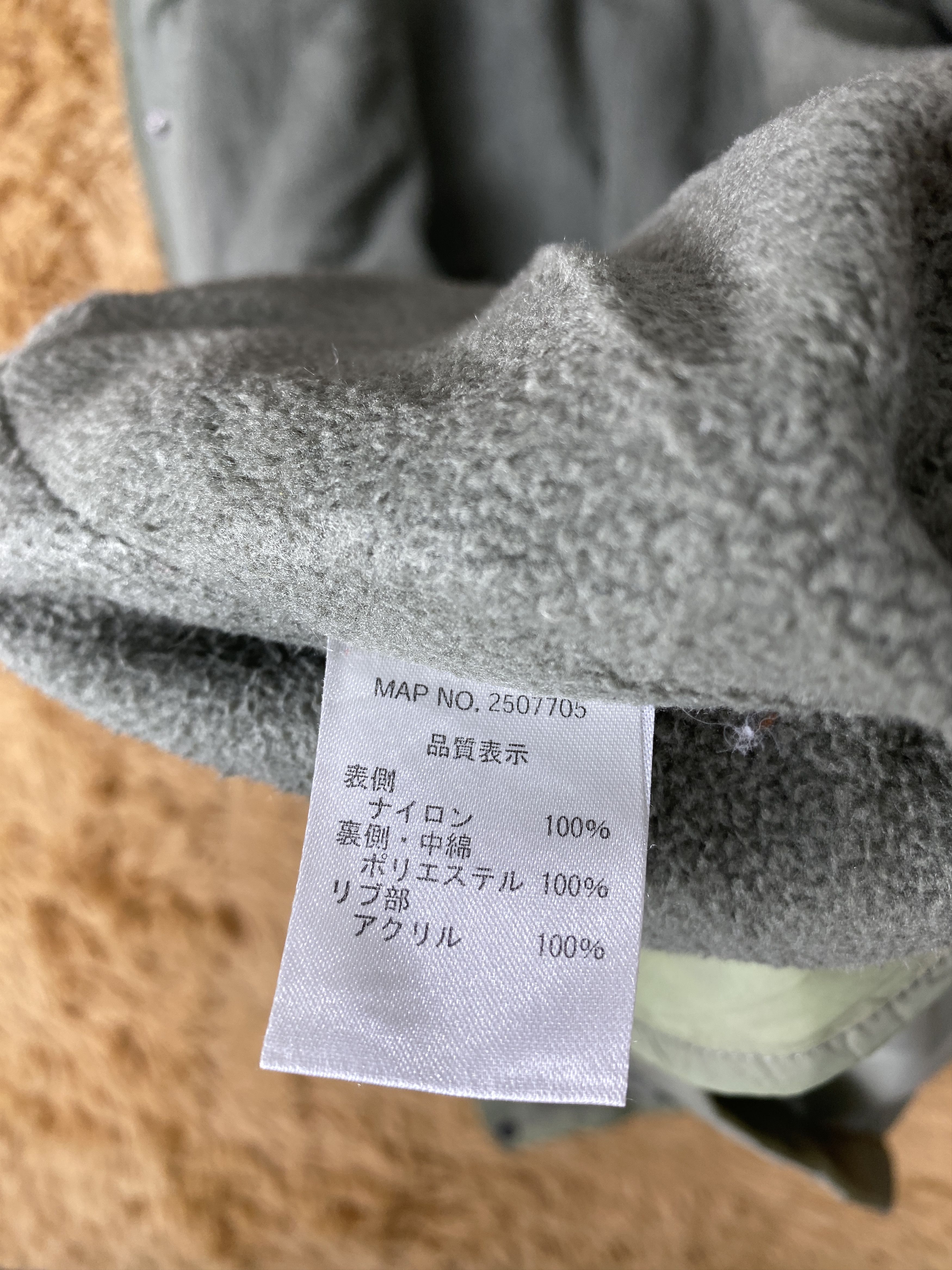 Japanese Brand Vintage Edeis Fleece Lining Long Jacket J2009 Size US S / EU 44-46 / 1 - 9 Thumbnail