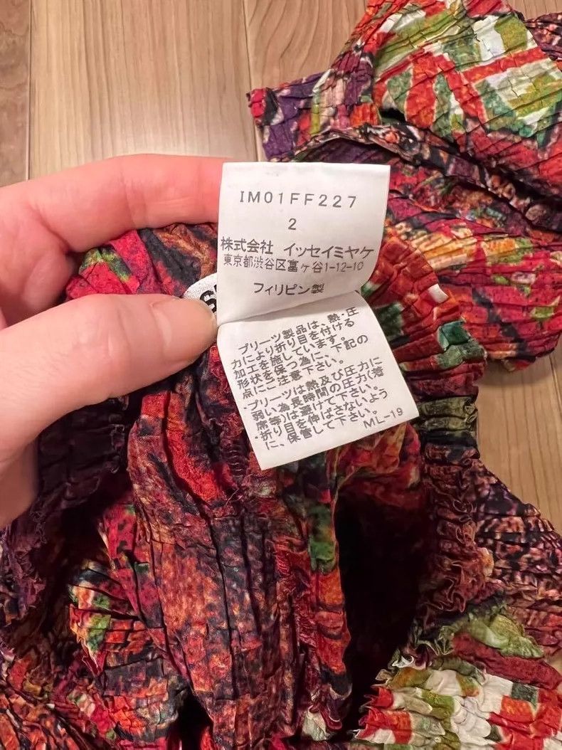 Issey Miyake Issey Miyake size:2 Red main line ethnic style long pants Size 22" - 6 Thumbnail