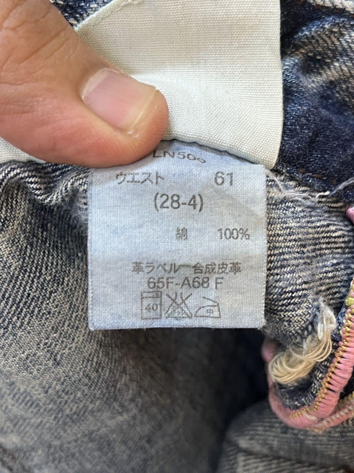 Beauty Beast × Yasuyuki Ishii Vintage Brappers Flare Bootcut Unique Design Denim Size US 29 - 11 Thumbnail