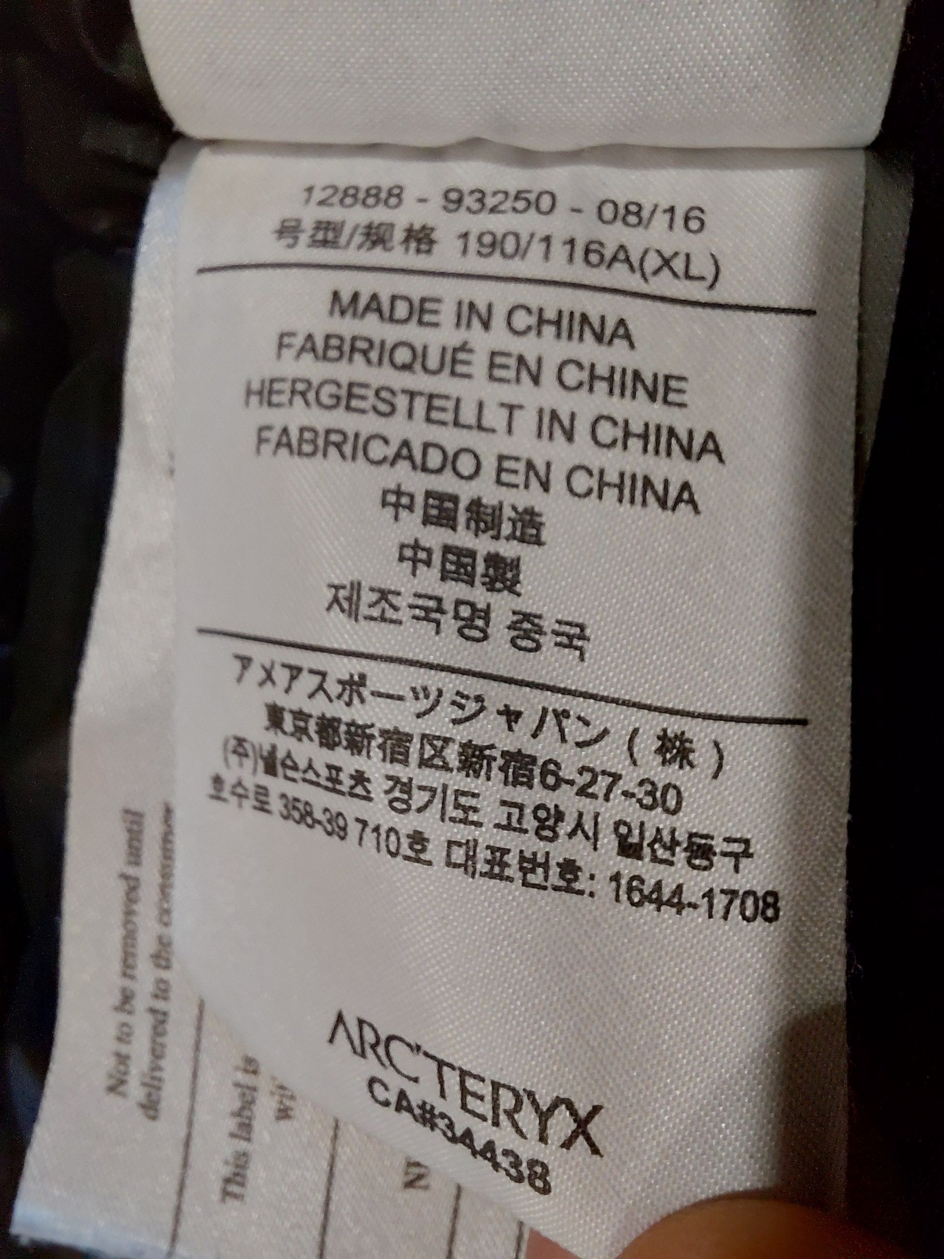 Arc'teryx Arc’teryx Therme Parka Gore-Tex Goose Down Jacket Coat XL Size US XL / EU 56 / 4 - 10 Thumbnail