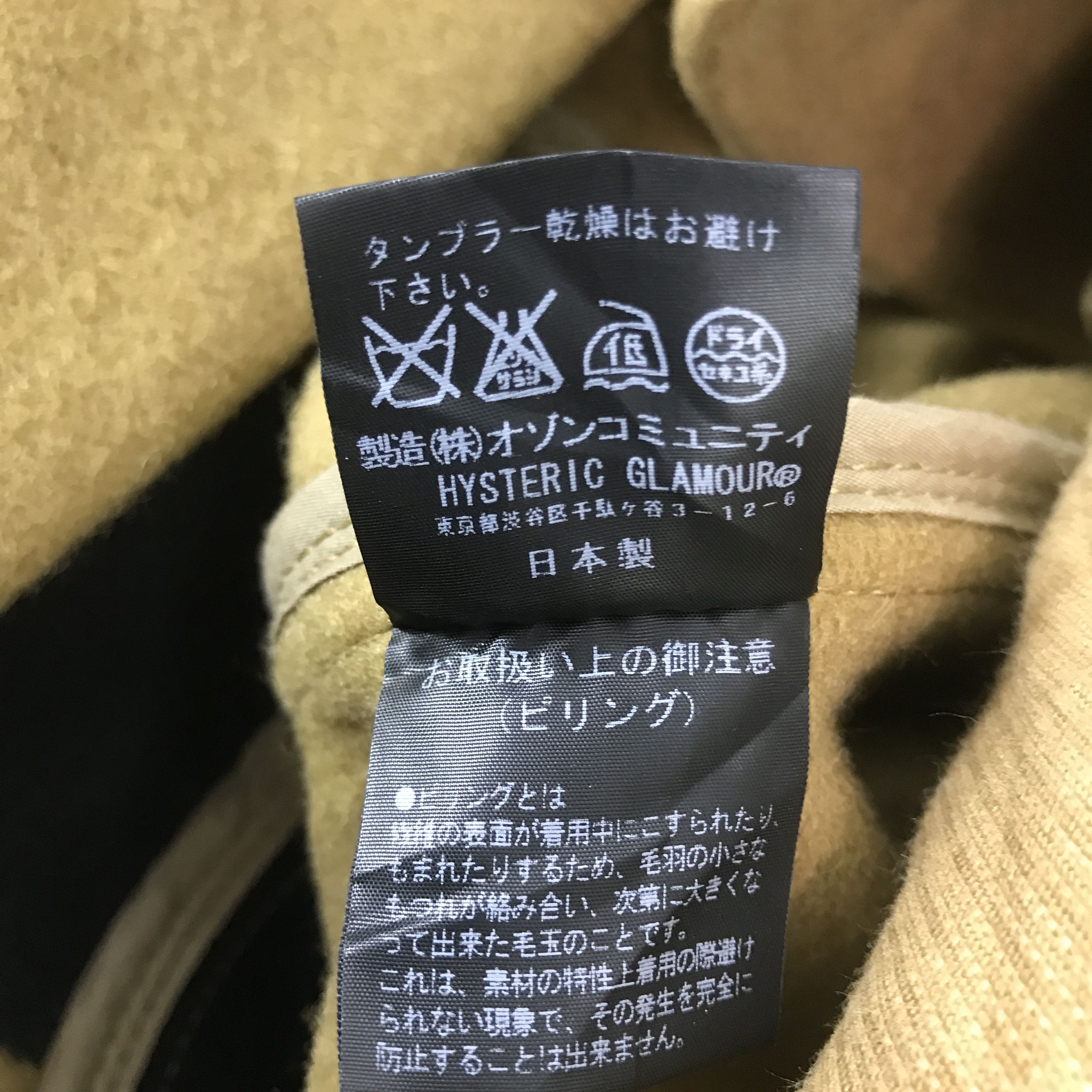 Hysteric Glamour Vintage Hysteric Glamour Japan Wool Coat Jacket Size US S / EU 44-46 / 1 - 12 Thumbnail