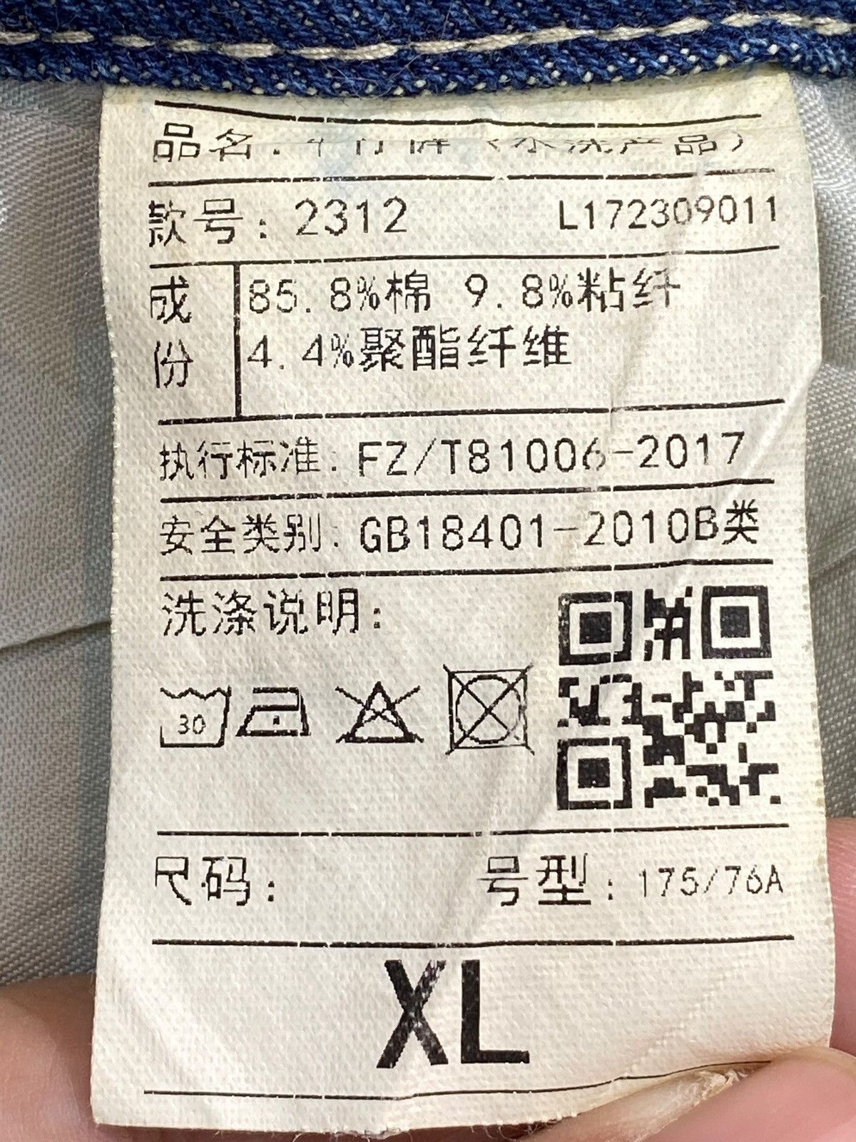 Japanese Brand Japanese Brand Faded Baggy Style Jeans Size US 30 / EU 46 - 13 Thumbnail