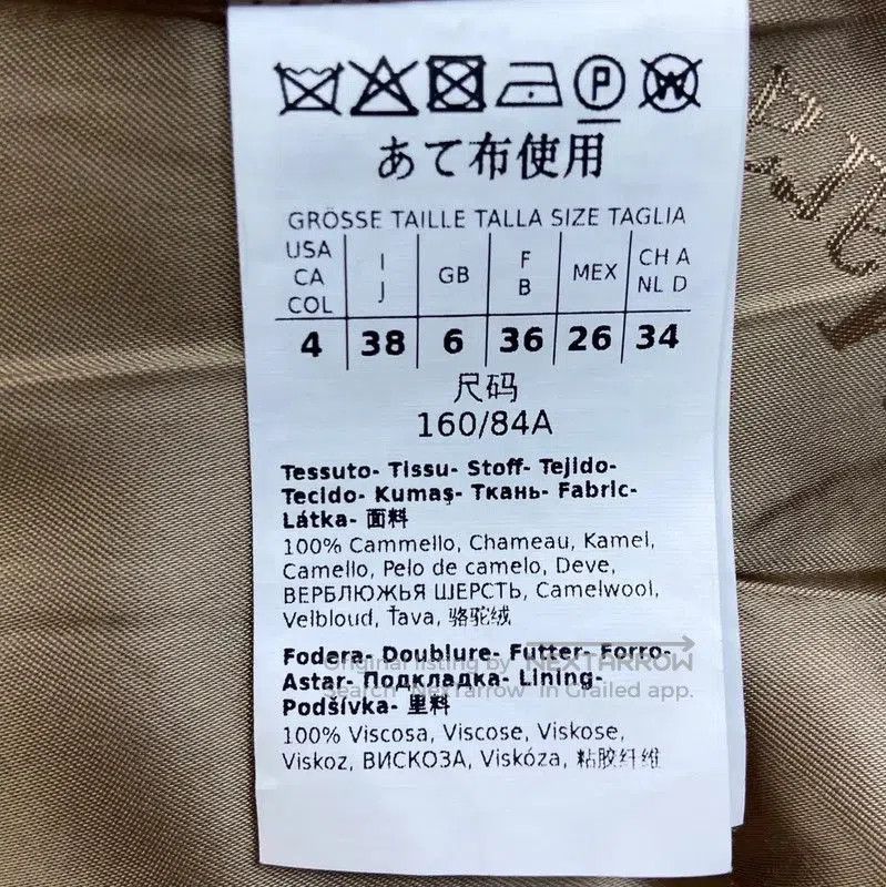 Max Mara MaxMara Camel Cashmere Women's Coat . Size M / US 6-8 / IT 42-44 - 5 Thumbnail