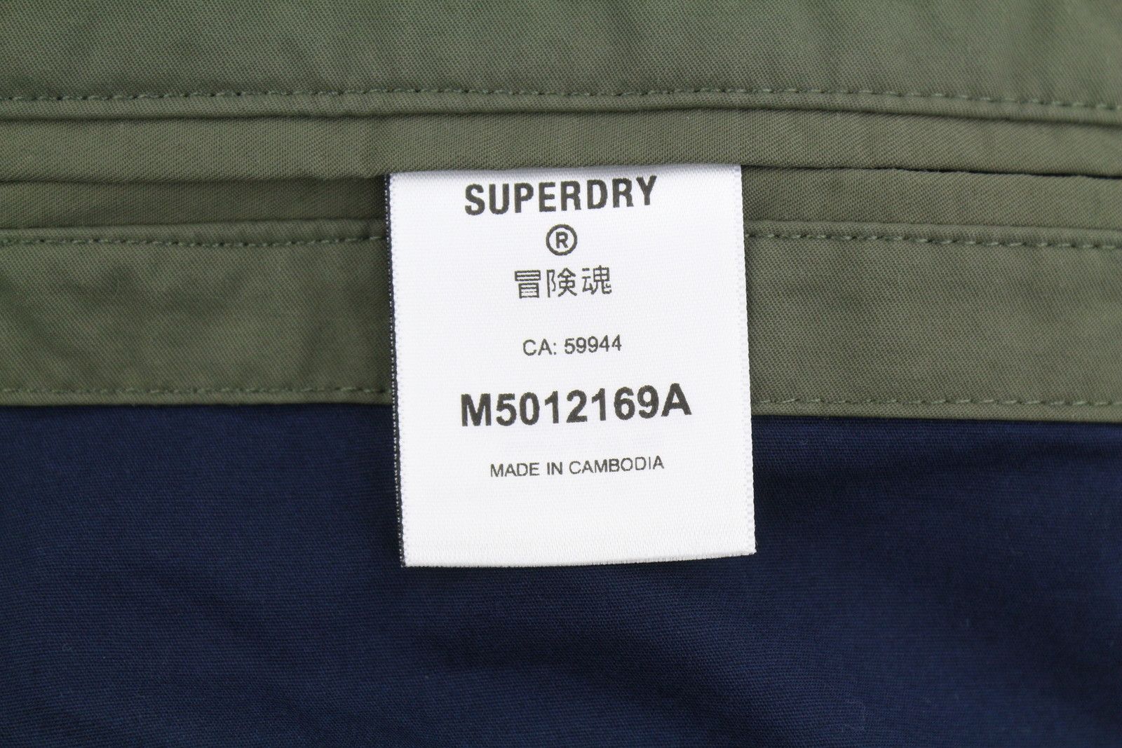 Superdry Tech Field M Green Half Lined Light 87137 Size US M / EU 48-50 / 2 - 9 Thumbnail
