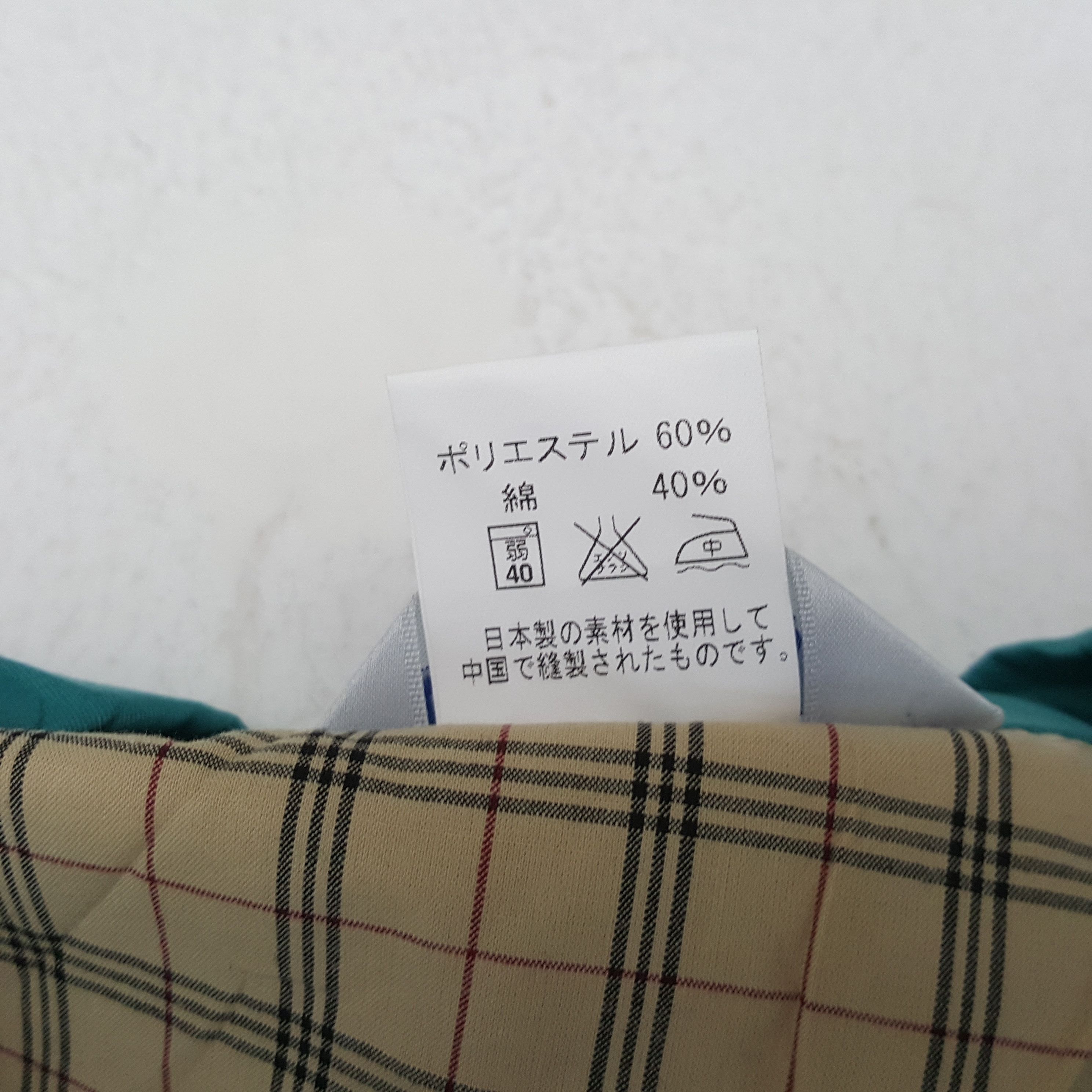 Japanese Brand × Vintage Yamato Transport Japanese Workwear Custom Jacket Size US M / EU 48-50 / 2 - 8 Thumbnail