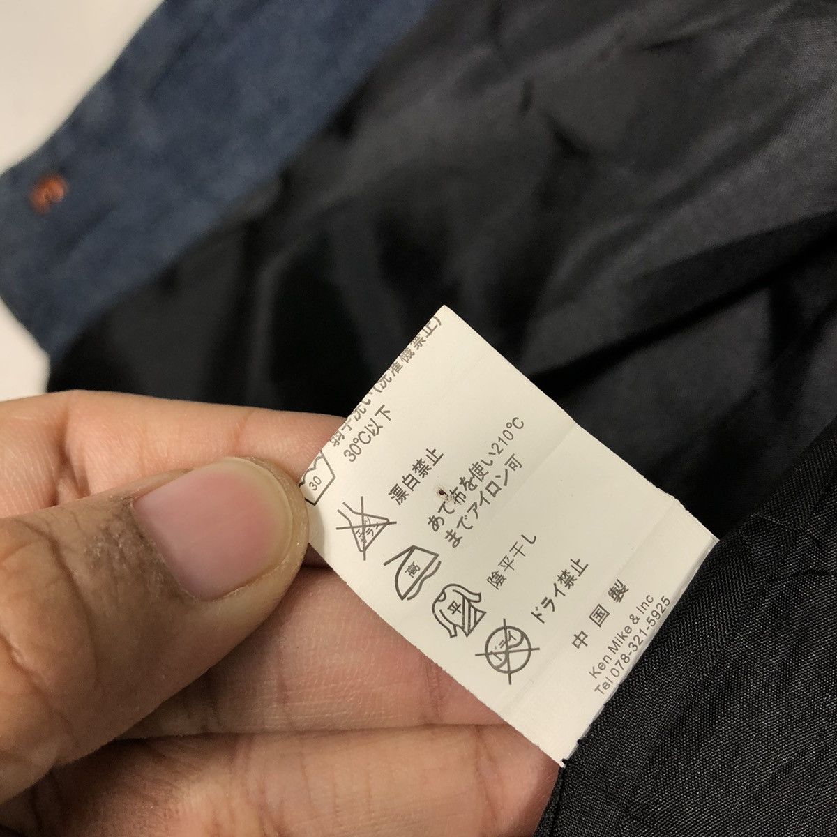 Japanese Brand Classic USA-Made Work Vest — Sanforized Denim Copper Buttons Size US M / EU 48-50 / 2 - 18 Thumbnail