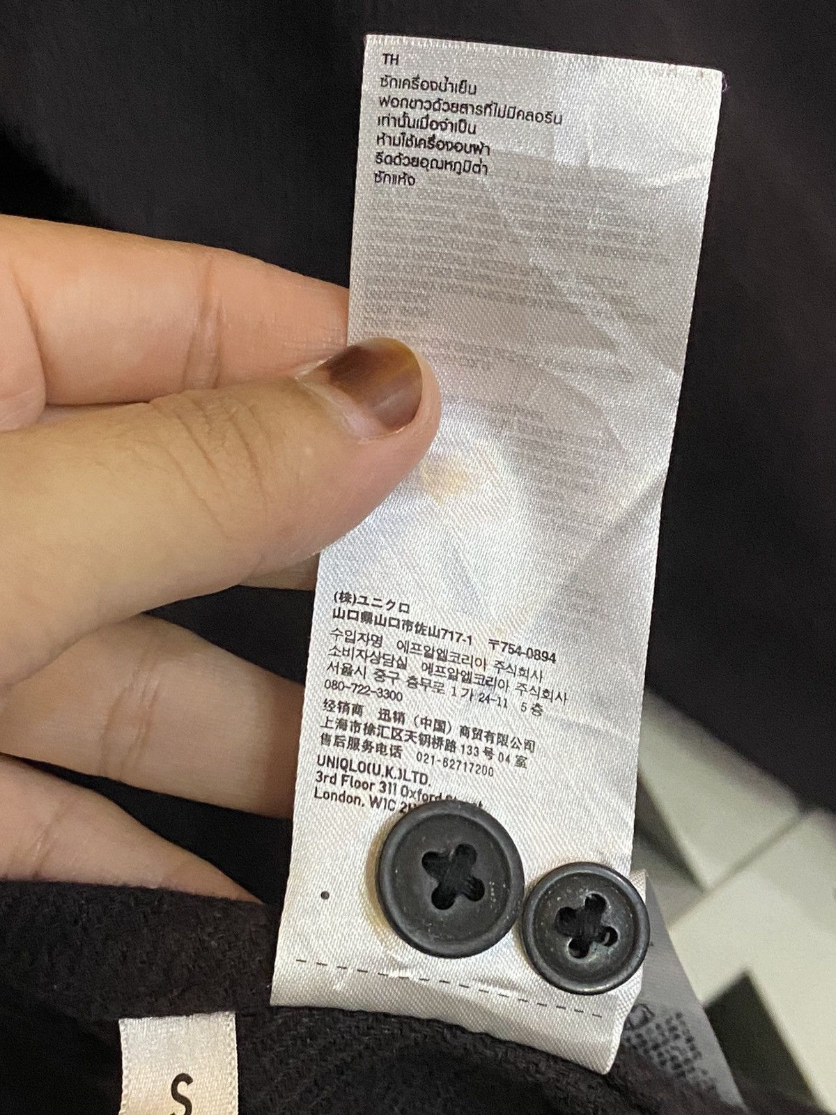 Undercover × Uniqlo Uniqlo Undercover Button Up Jacket Size US S / EU 44-46 / 1 - 16 Thumbnail