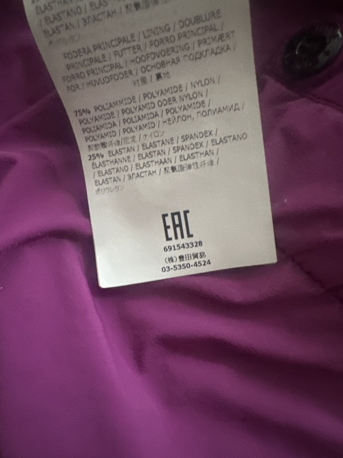 Stone Island Stone Island comfort tech Size US L / EU 52-54 / 3 - 8 Thumbnail